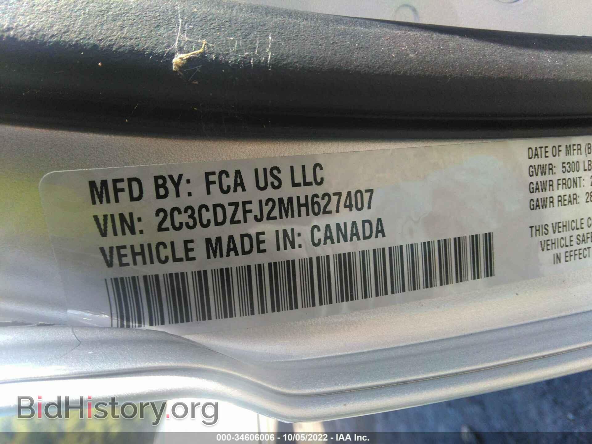2021 DODGE CHALLENGER - VIN: 2C3CDZFJ2MH627407 - Фото 9