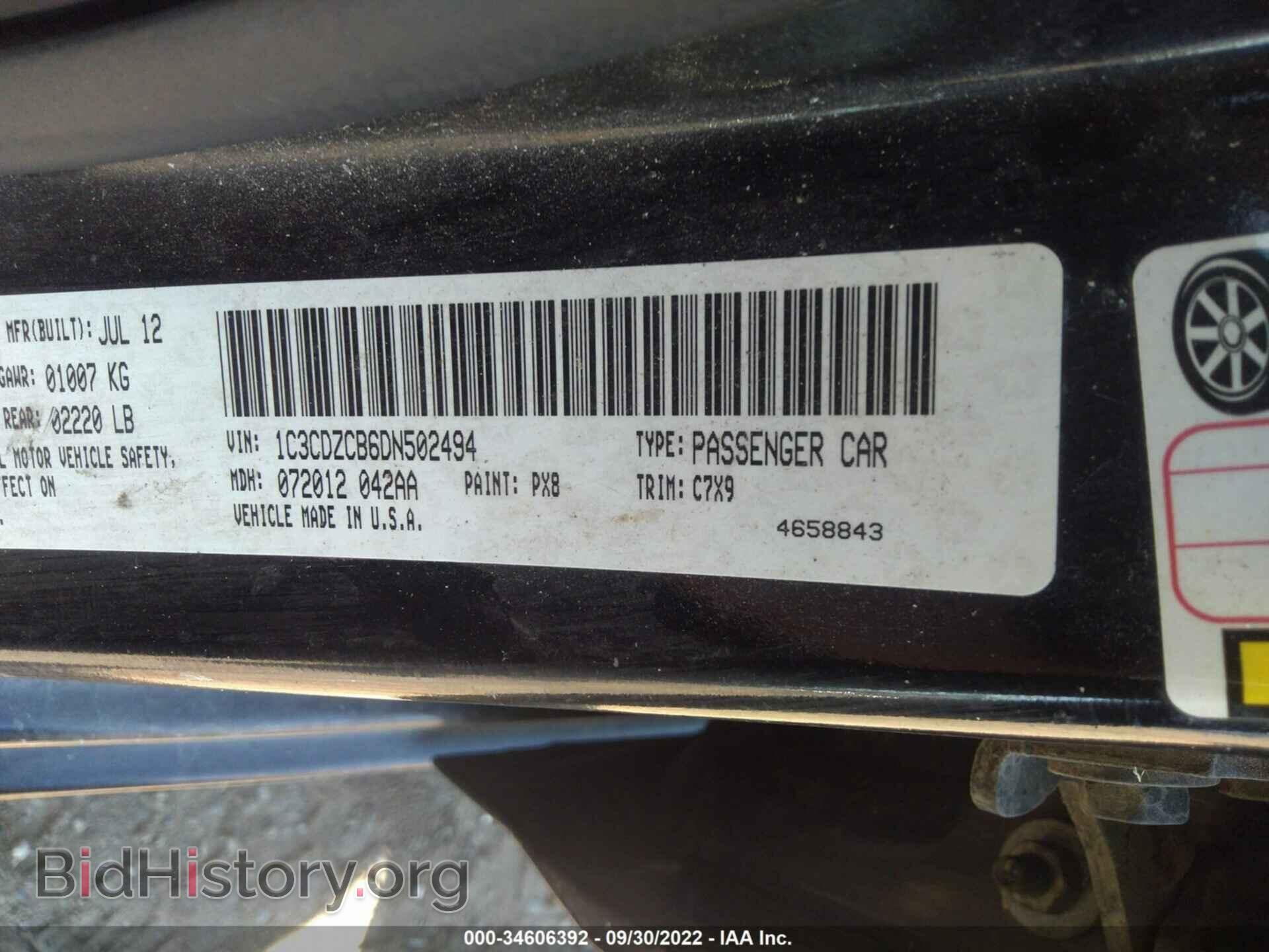2013 DODGE AVENGER - VIN: 1C3CDZCB6DN502494 - Photo 9