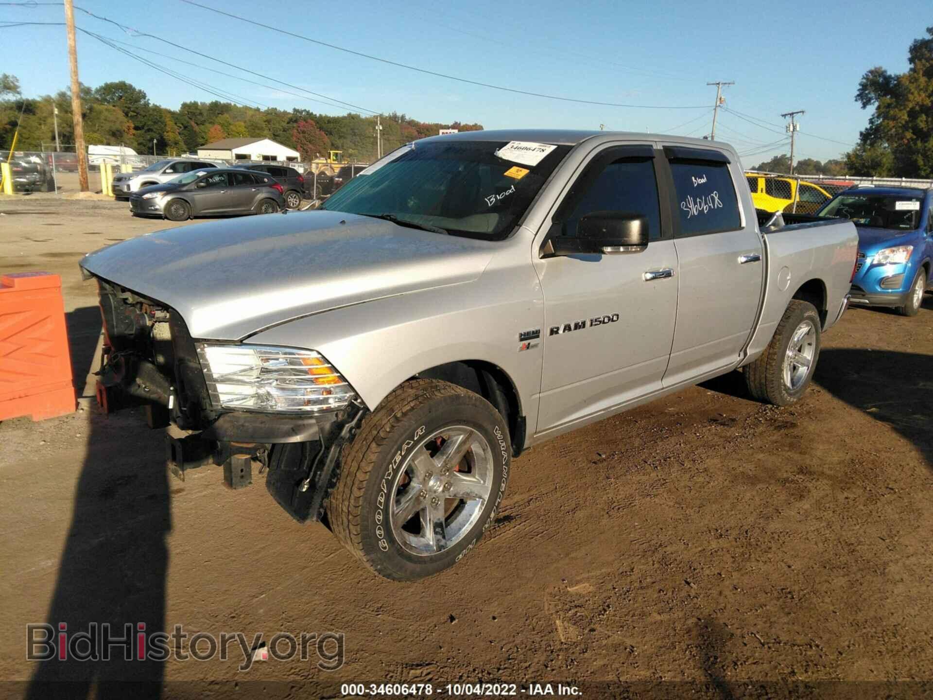2012 RAM 1500 - VIN: 1C6RD7LT9CS345005 - Photo 2