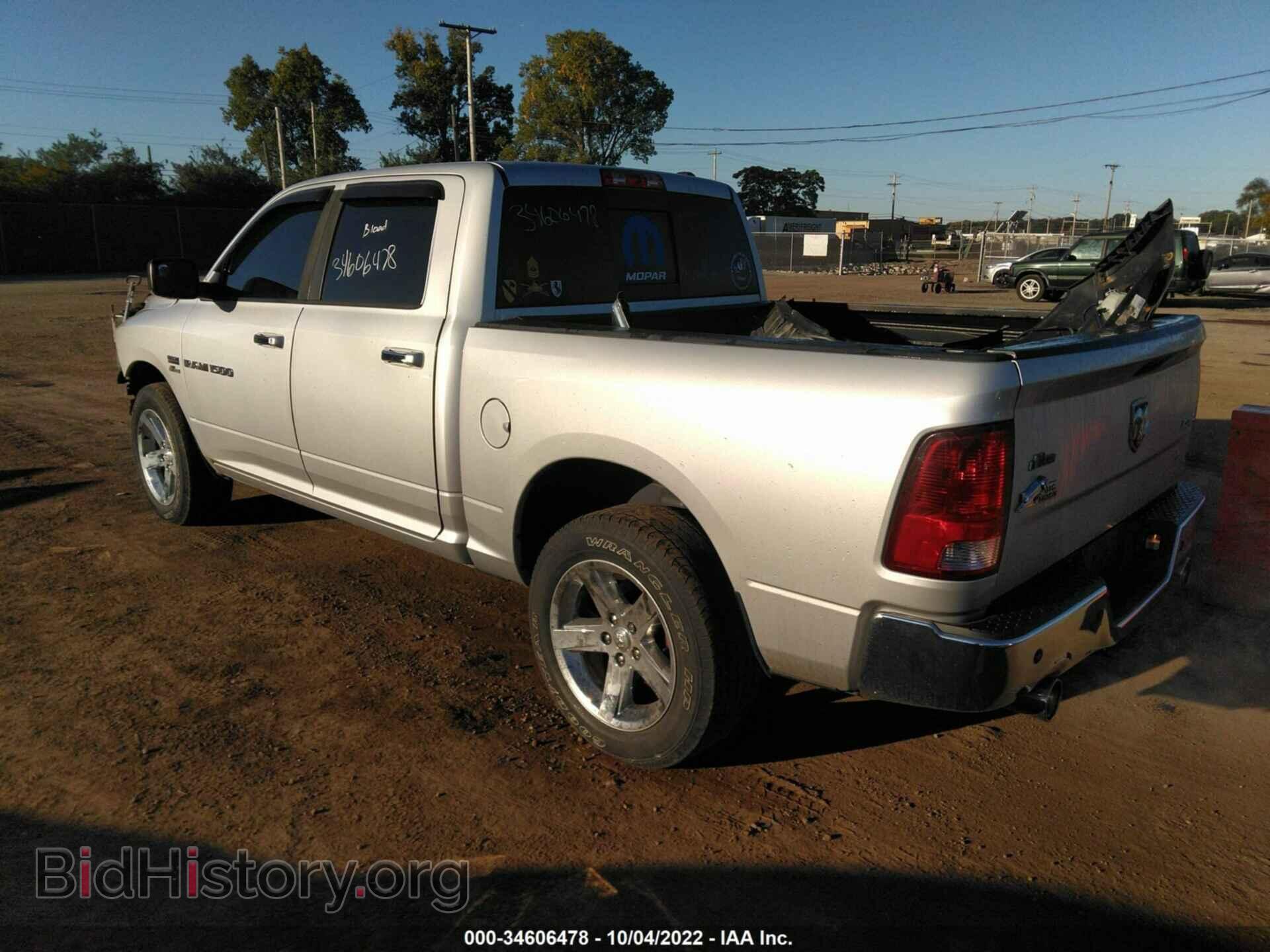 2012 RAM 1500 - VIN: 1C6RD7LT9CS345005 - Photo 3
