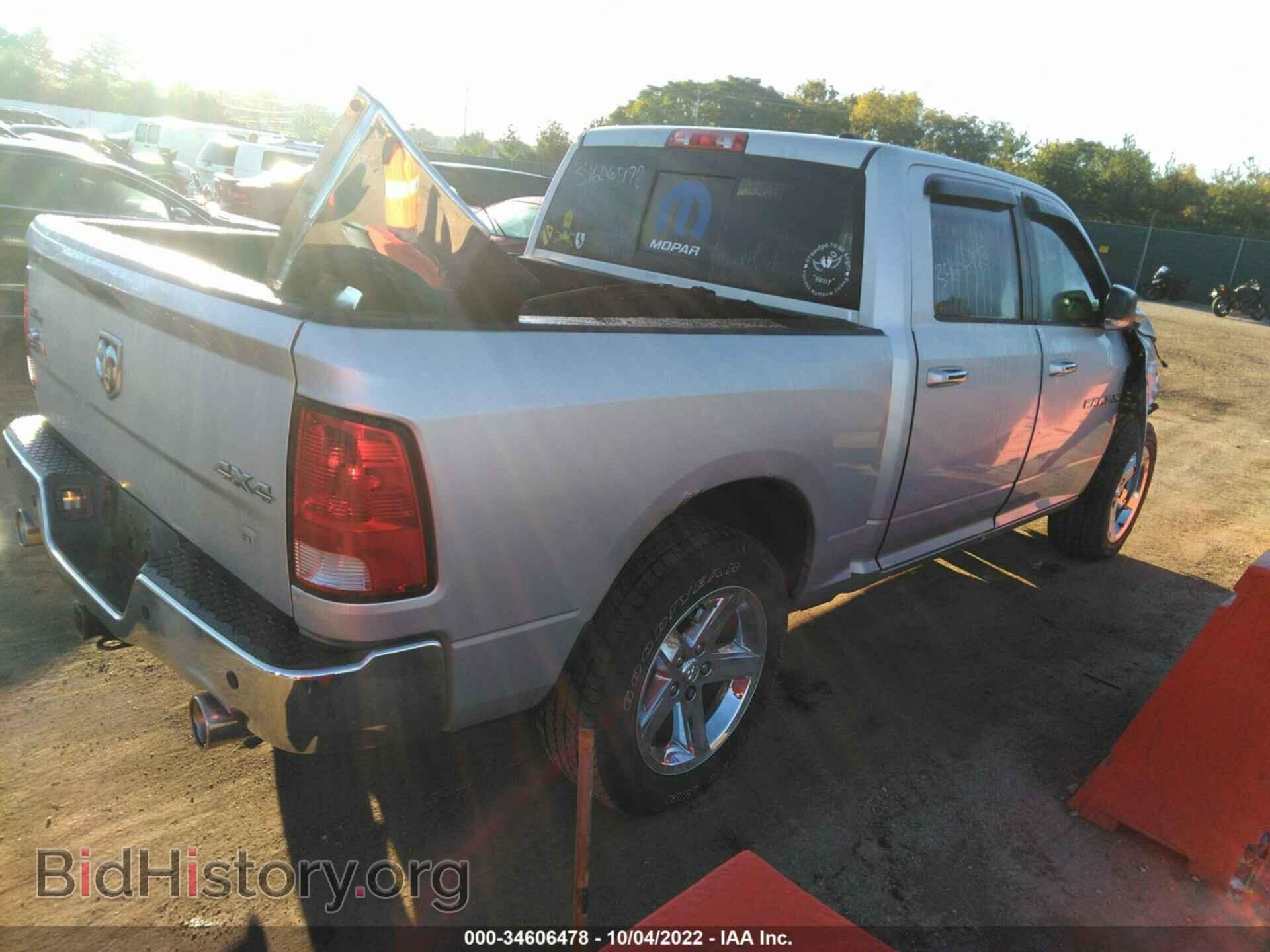 2012 RAM 1500 - VIN: 1C6RD7LT9CS345005 - Photo 4