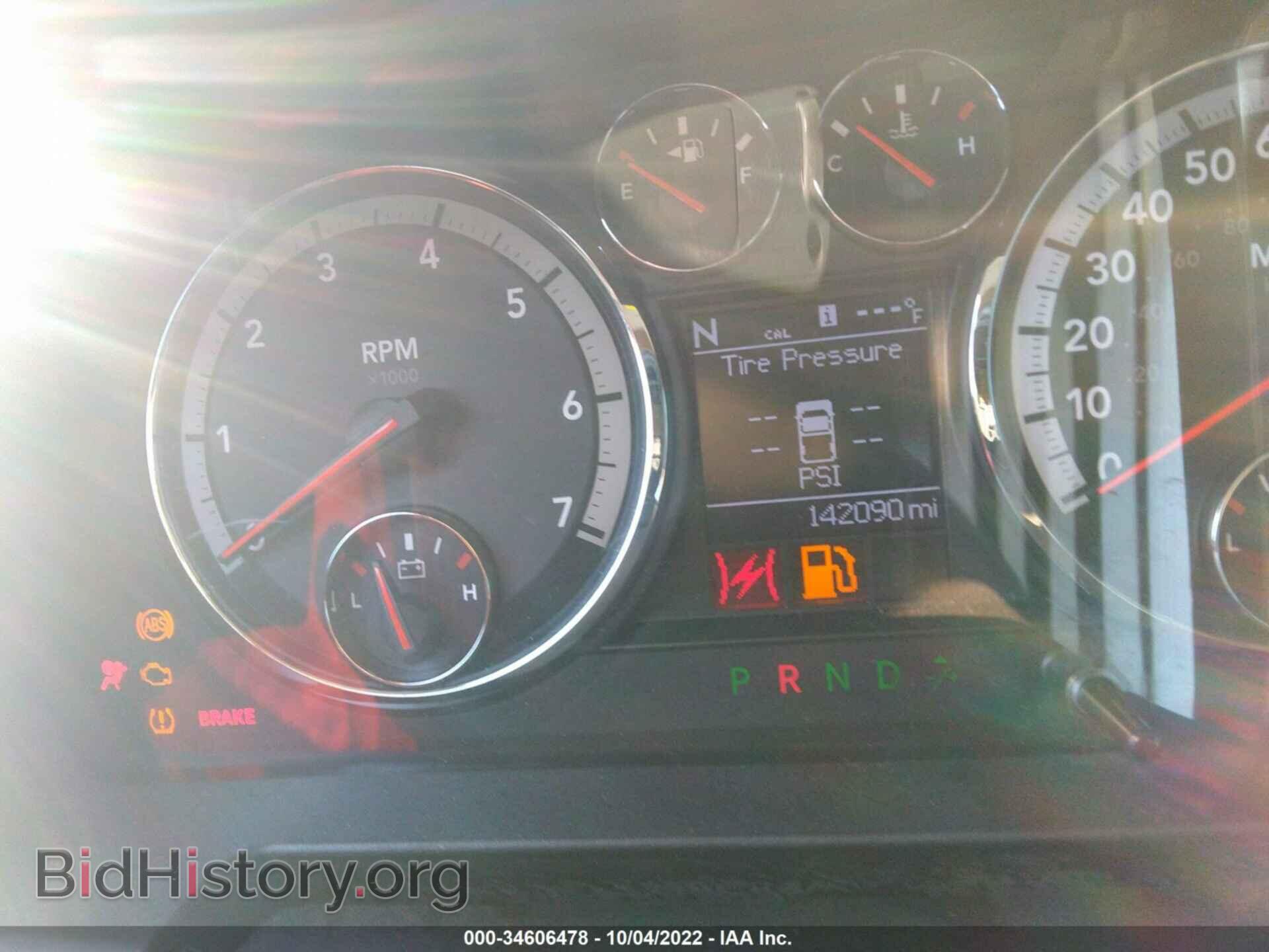 2012 RAM 1500 - VIN: 1C6RD7LT9CS345005 - Photo 7