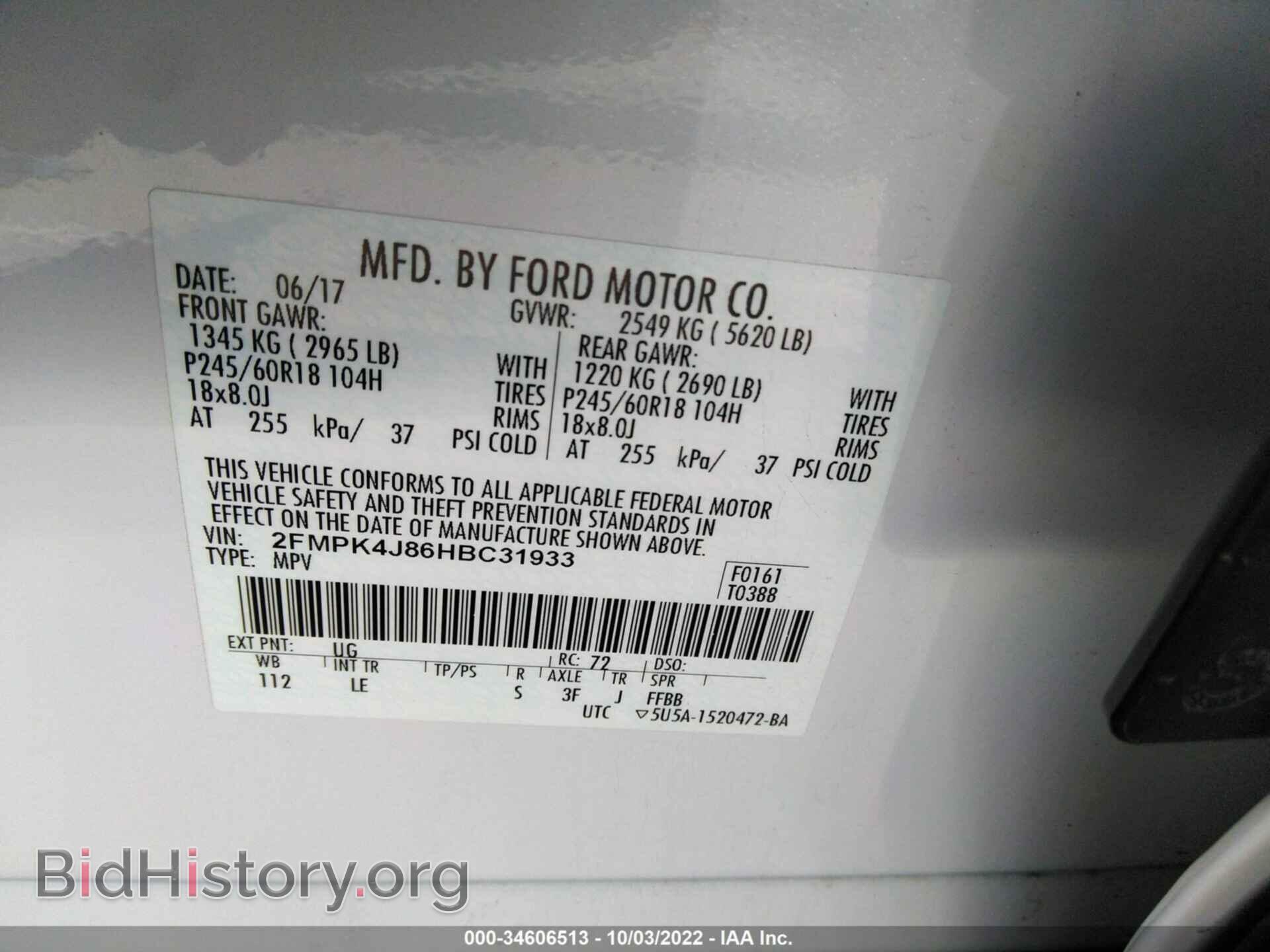 2017 FORD EDGE - VIN: 2FMPK4J86HBC31933 - Photo 9