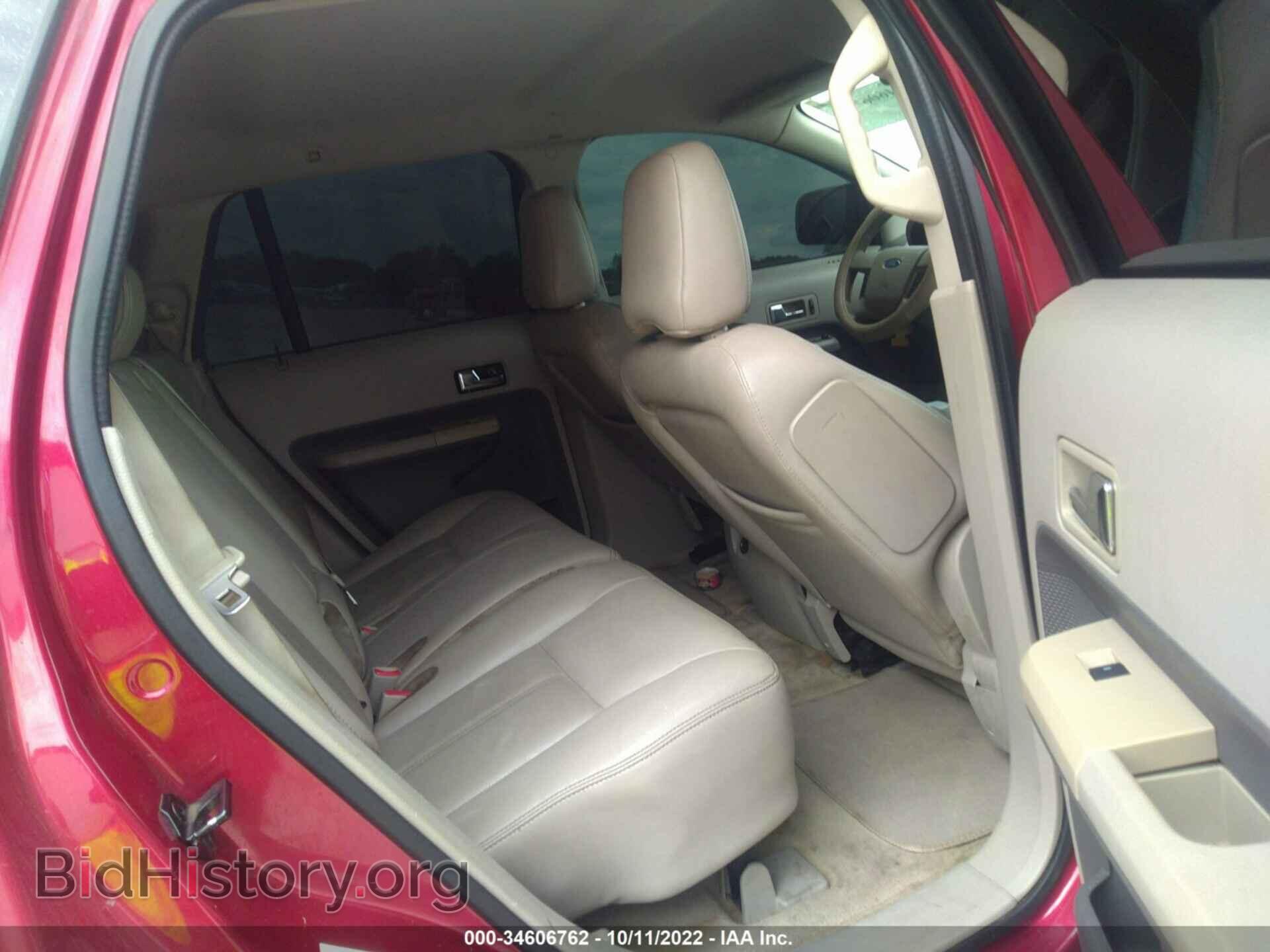 2007 FORD EDGE - VIN: 2FMDK38C57BA75292 - Photo 8