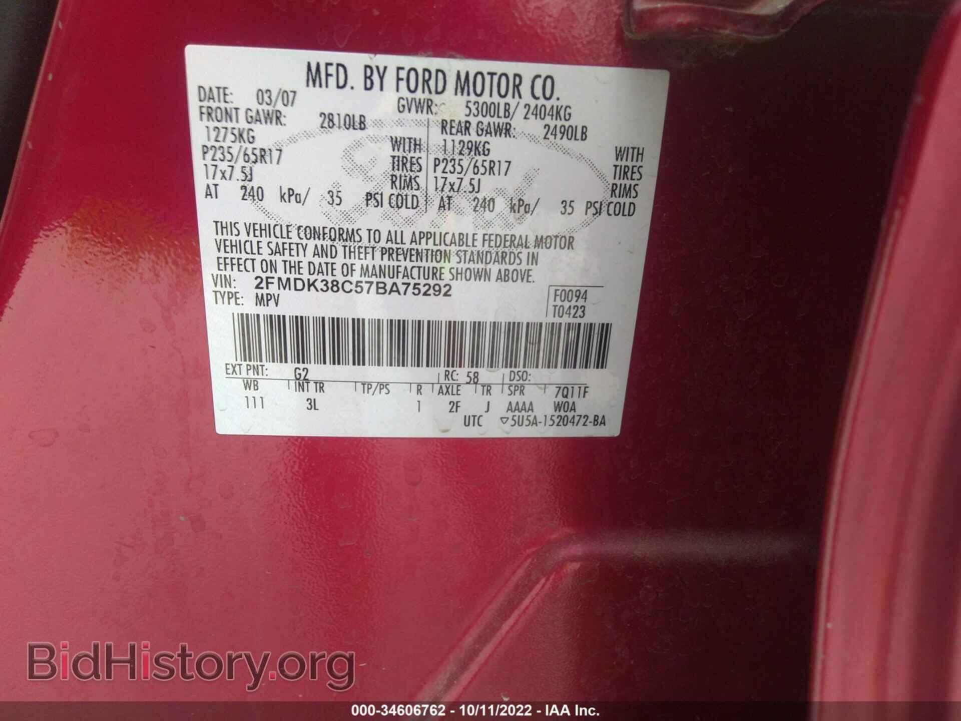 2007 FORD EDGE - VIN: 2FMDK38C57BA75292 - Photo 9