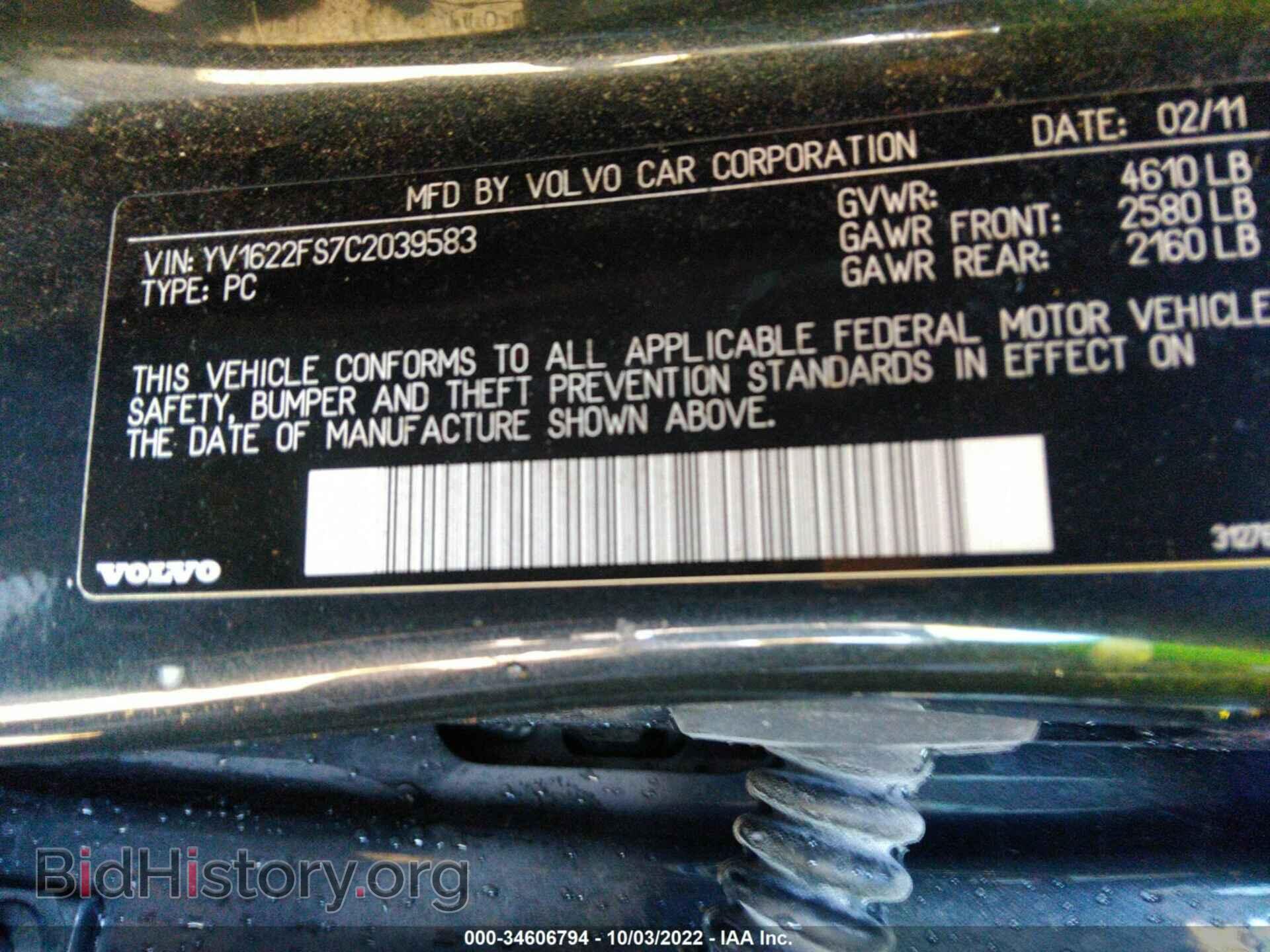 2012 VOLVO S60 - VIN: YV1622FS7C2039583 - Фото 9