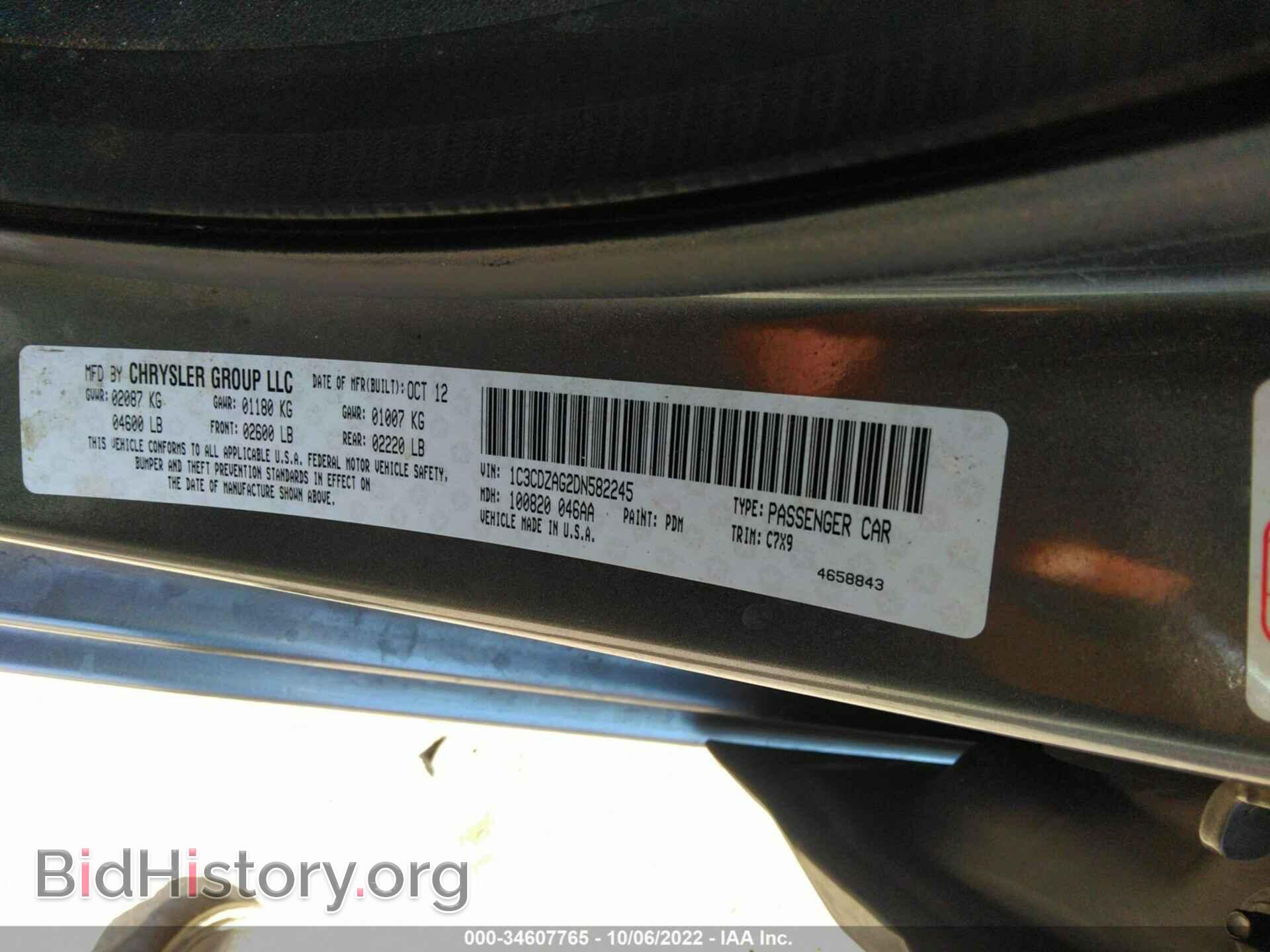 2013 DODGE AVENGER - VIN: 1C3CDZAG2DN582245 - Фото 9