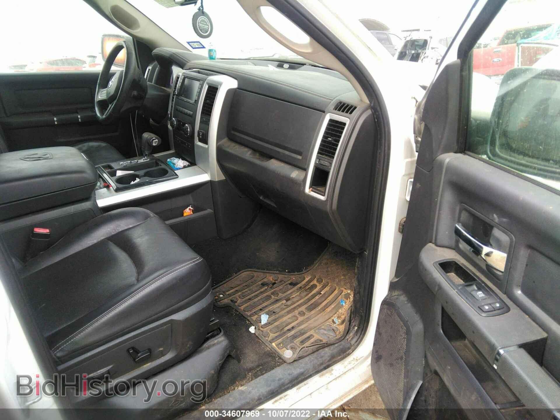 2011 RAM 1500 - VIN: 1D7RV1CT7BS644645 - Фото 5