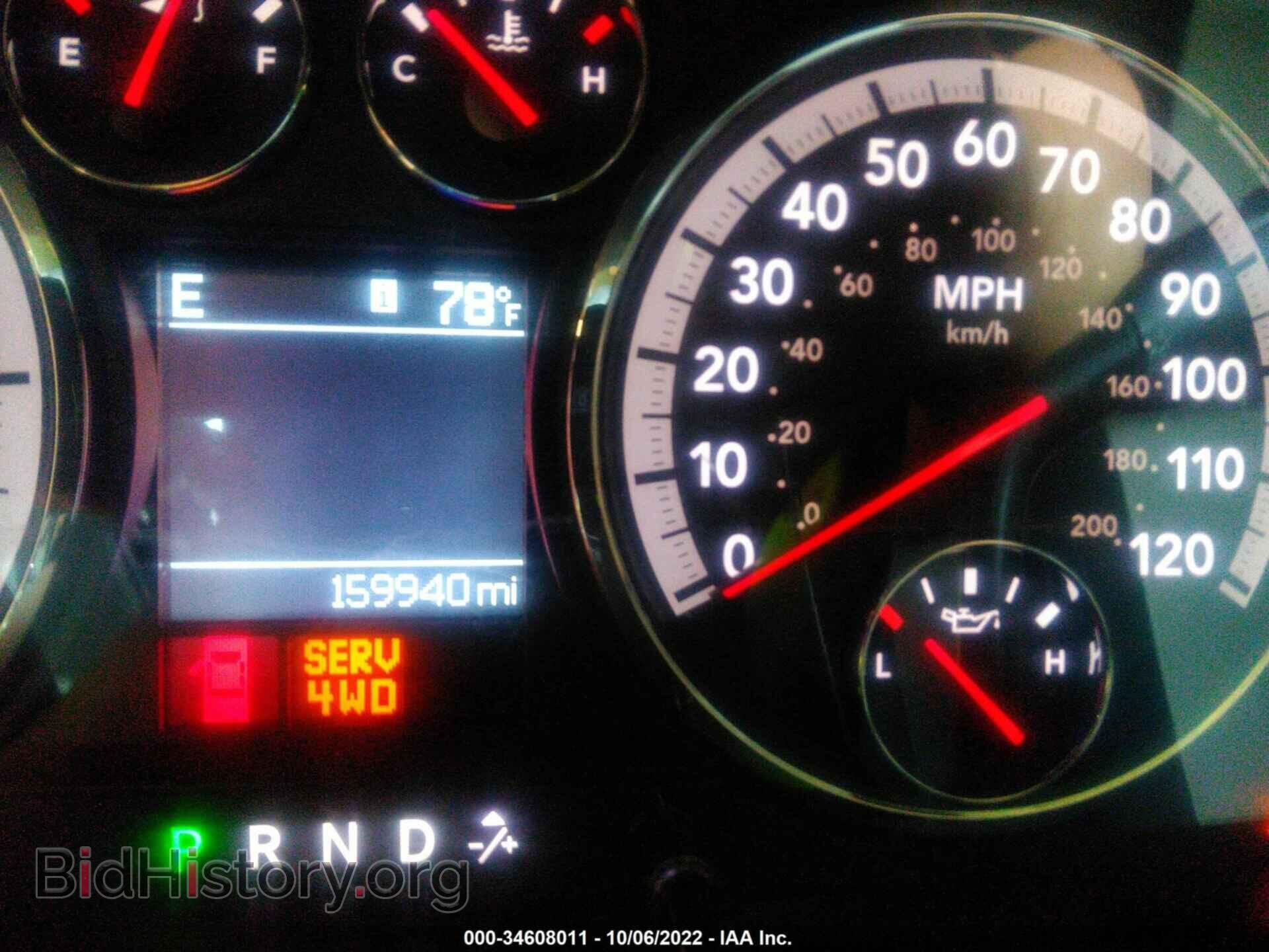 2011 RAM 1500 - VIN: 1D7RV1CT9BS573075 - Фото 7