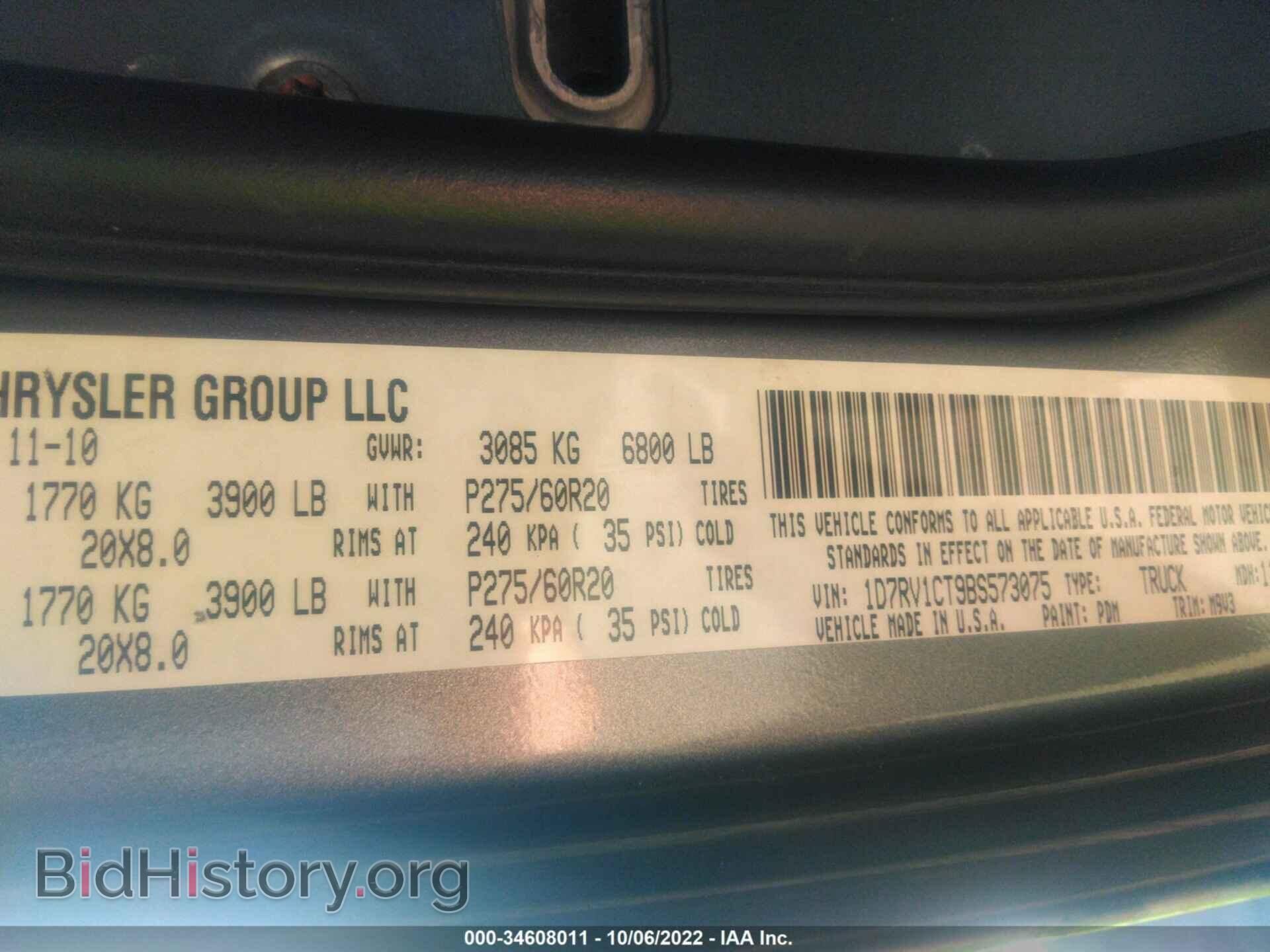 2011 RAM 1500 - VIN: 1D7RV1CT9BS573075 - Фото 9