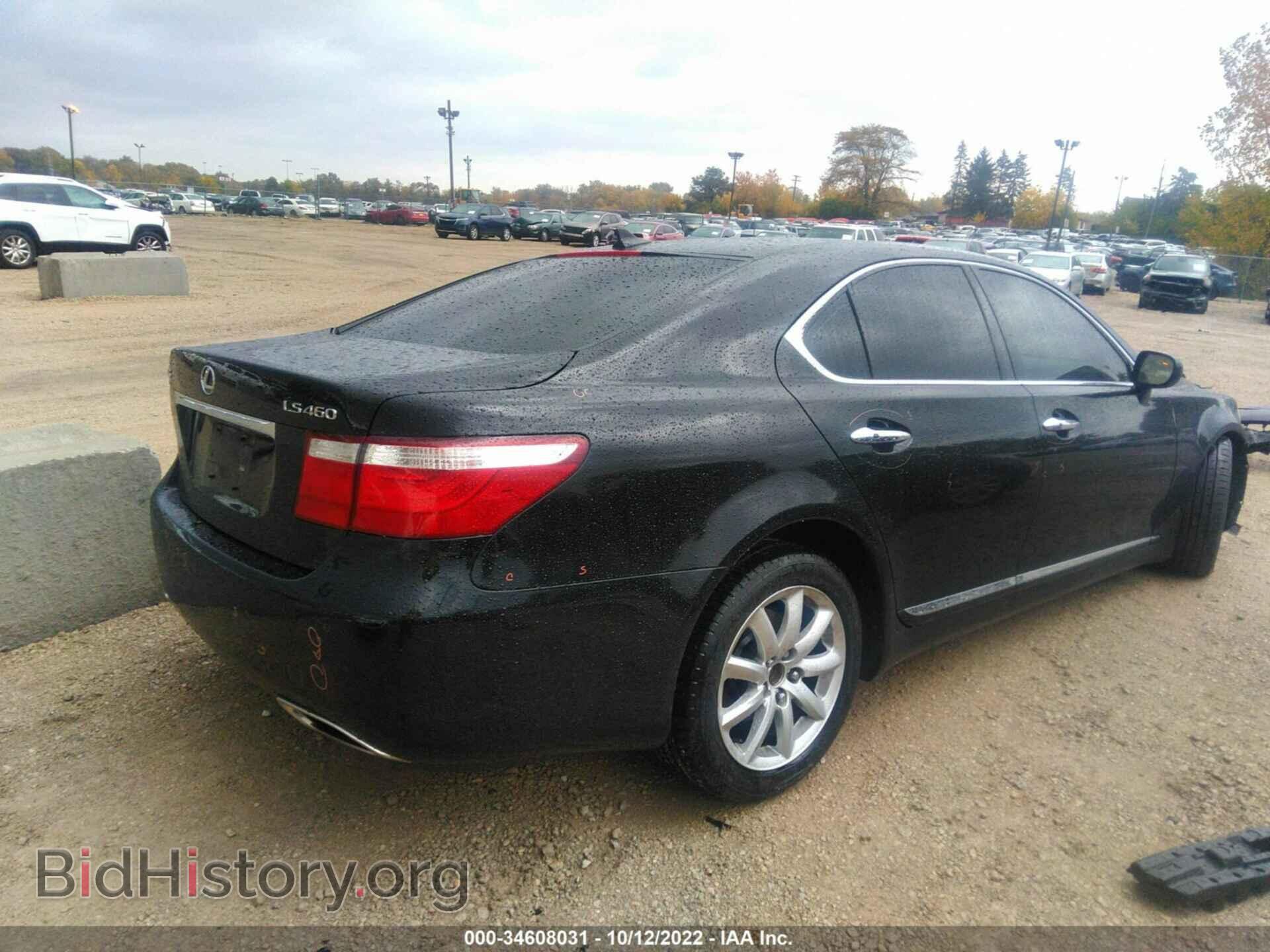 2008 LEXUS LS 460 - VIN: JTHBL46F085057332 - Фото 4