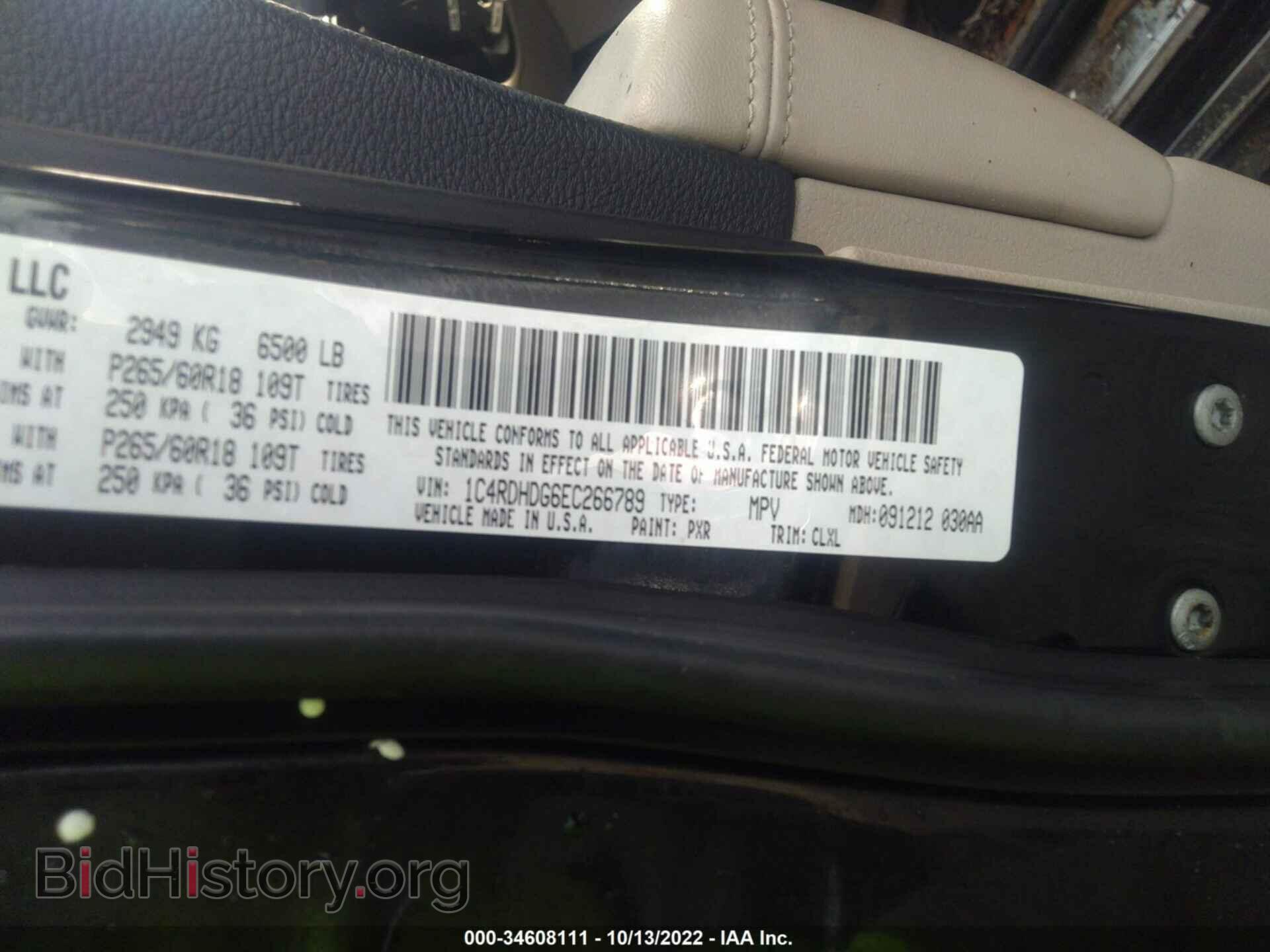 2014 DODGE DURANGO - VIN: 1C4RDHDG6EC266789 - Photo 9