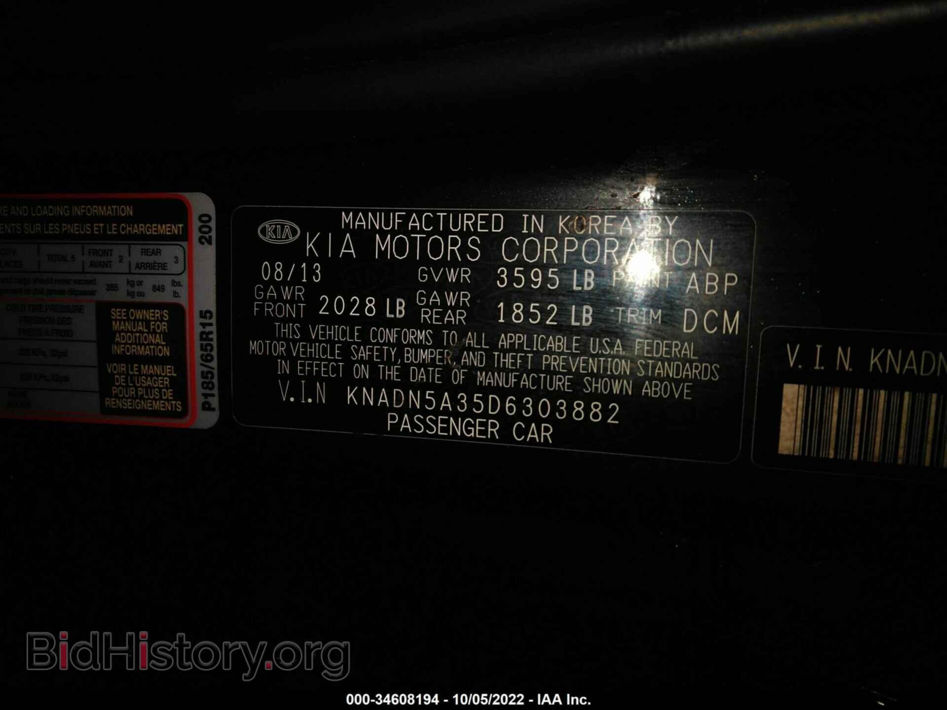 2013 KIA RIO - VIN: 00ADN5A35D6303882 - Фото 9