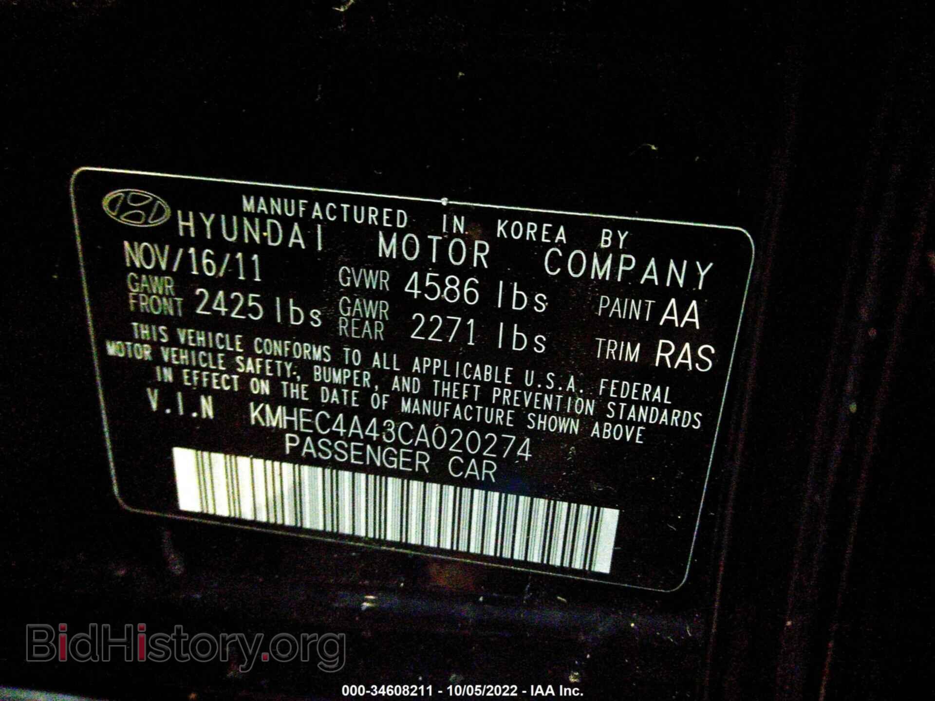 2012 HYUNDAI SONATA - VIN: 00HEC4A43CA020274 - Фото 9