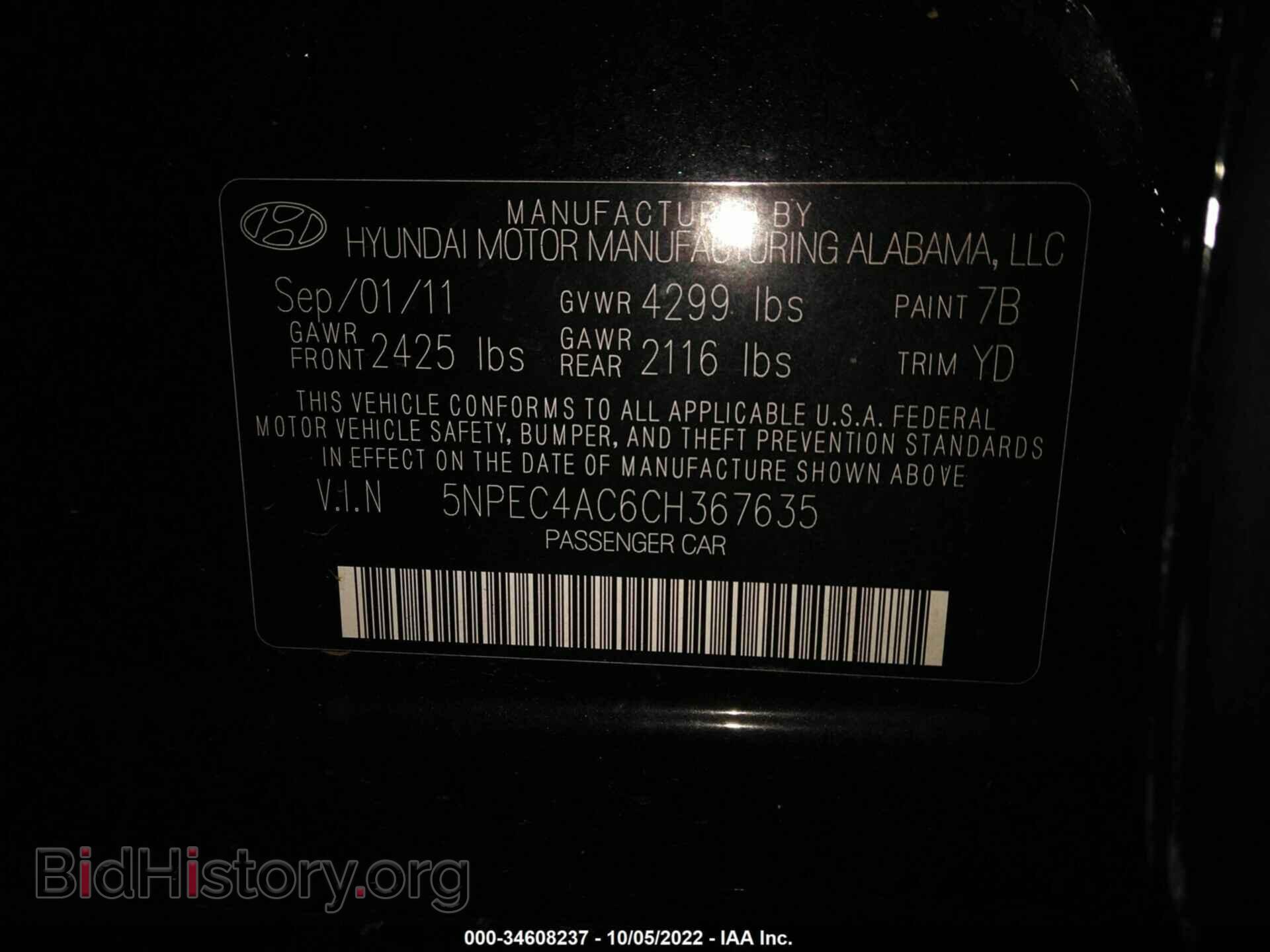 2012 HYUNDAI SONATA - VIN: 00PEC4AC6CH367635 - Фото 9