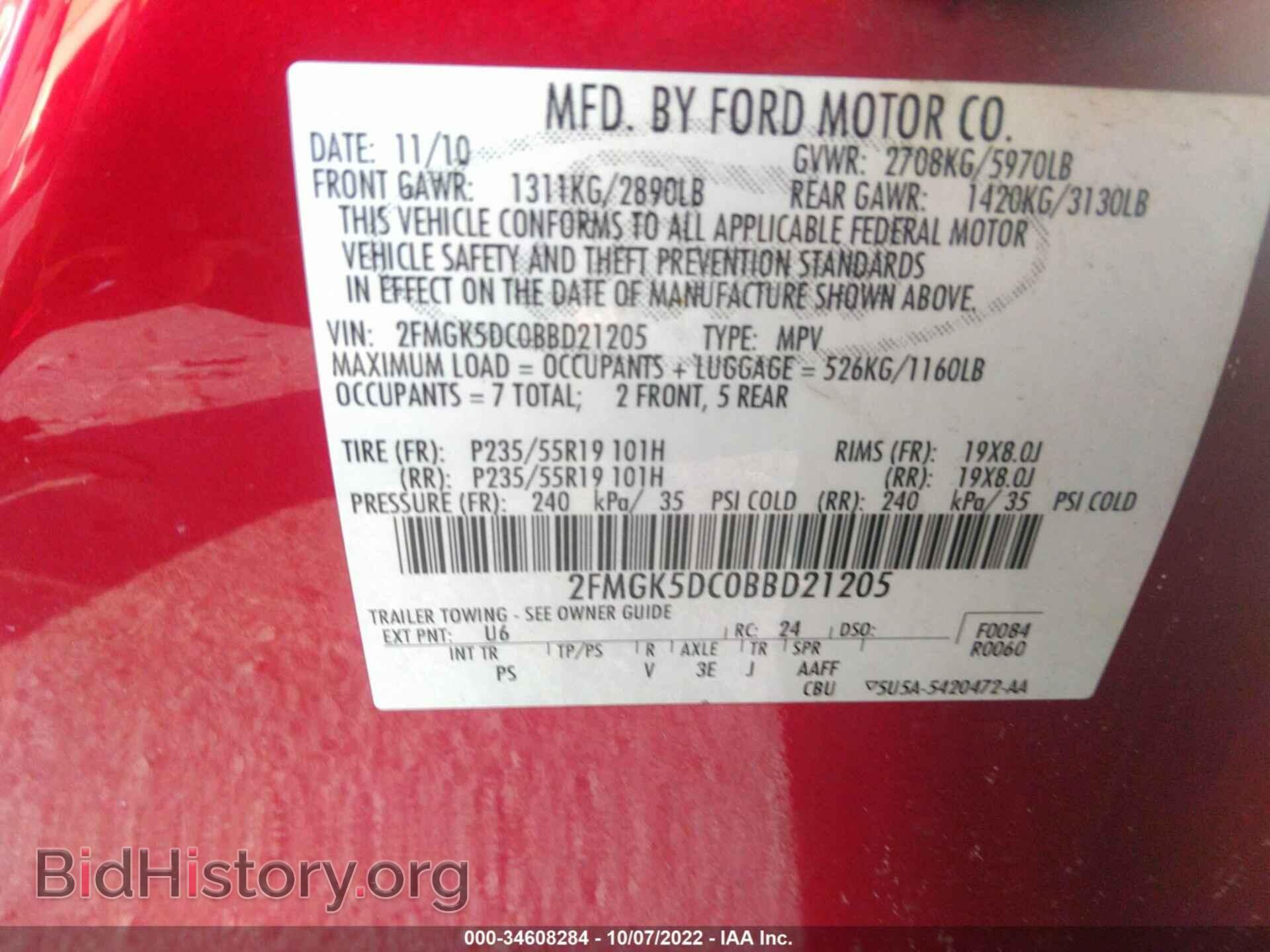 2011 FORD FLEX - VIN: 2FMGK5DC0BBD21205 - Photo 9