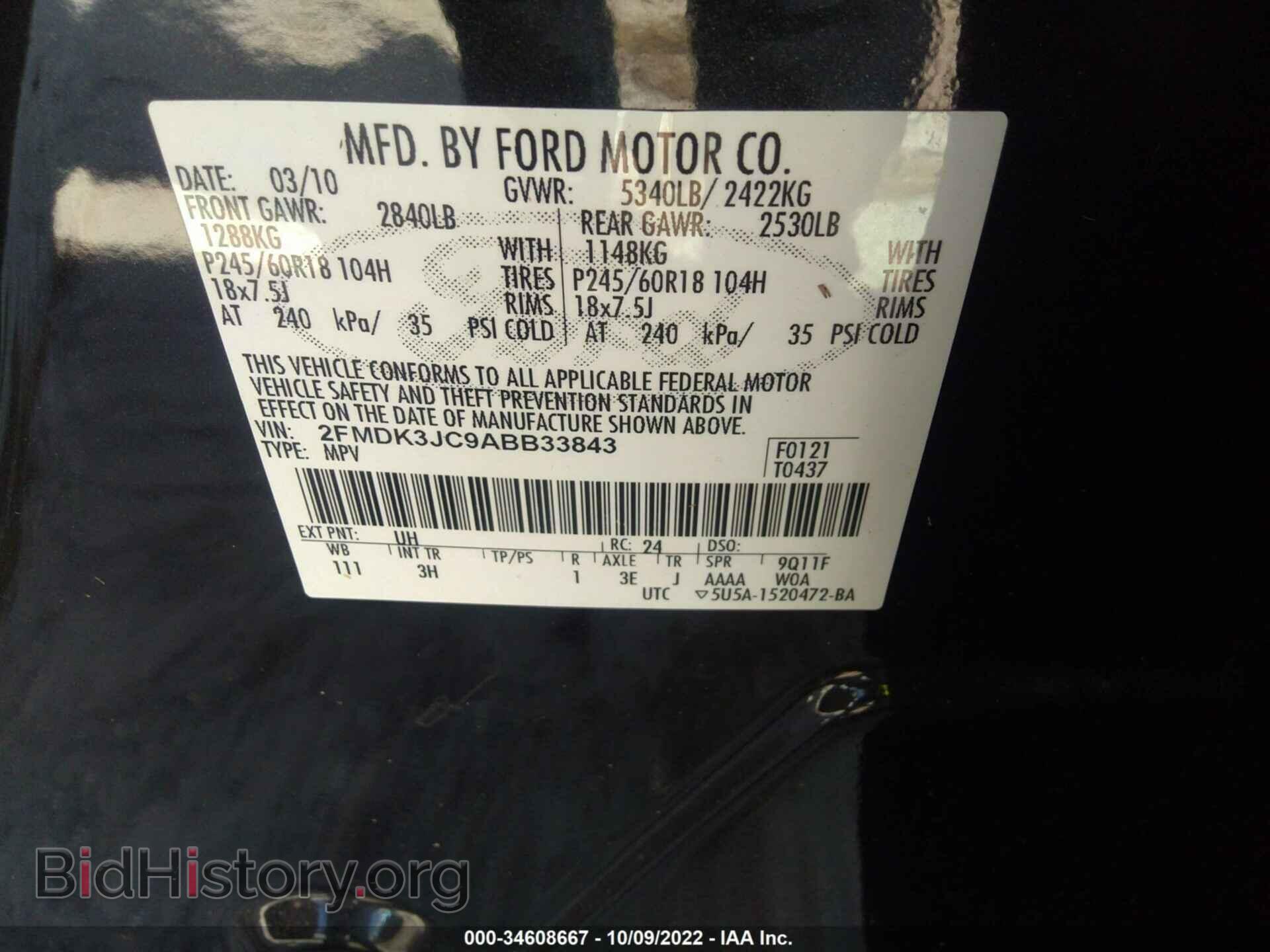 2010 FORD EDGE - VIN: 2FMDK3JC9ABB33843 - Фото 9