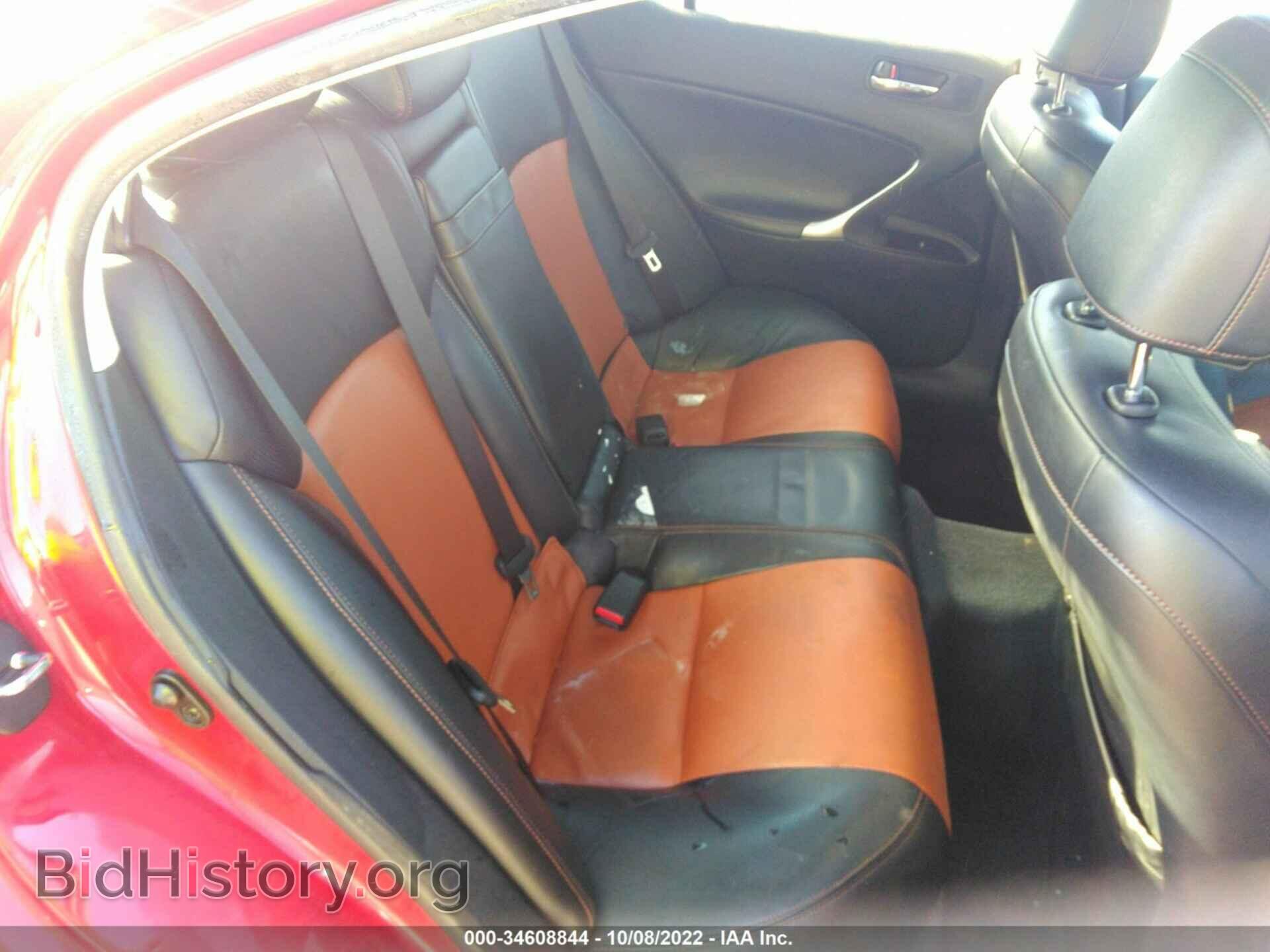 2013 LEXUS IS 250 - VIN: JTHCF5C25D5061678 - Фото 8