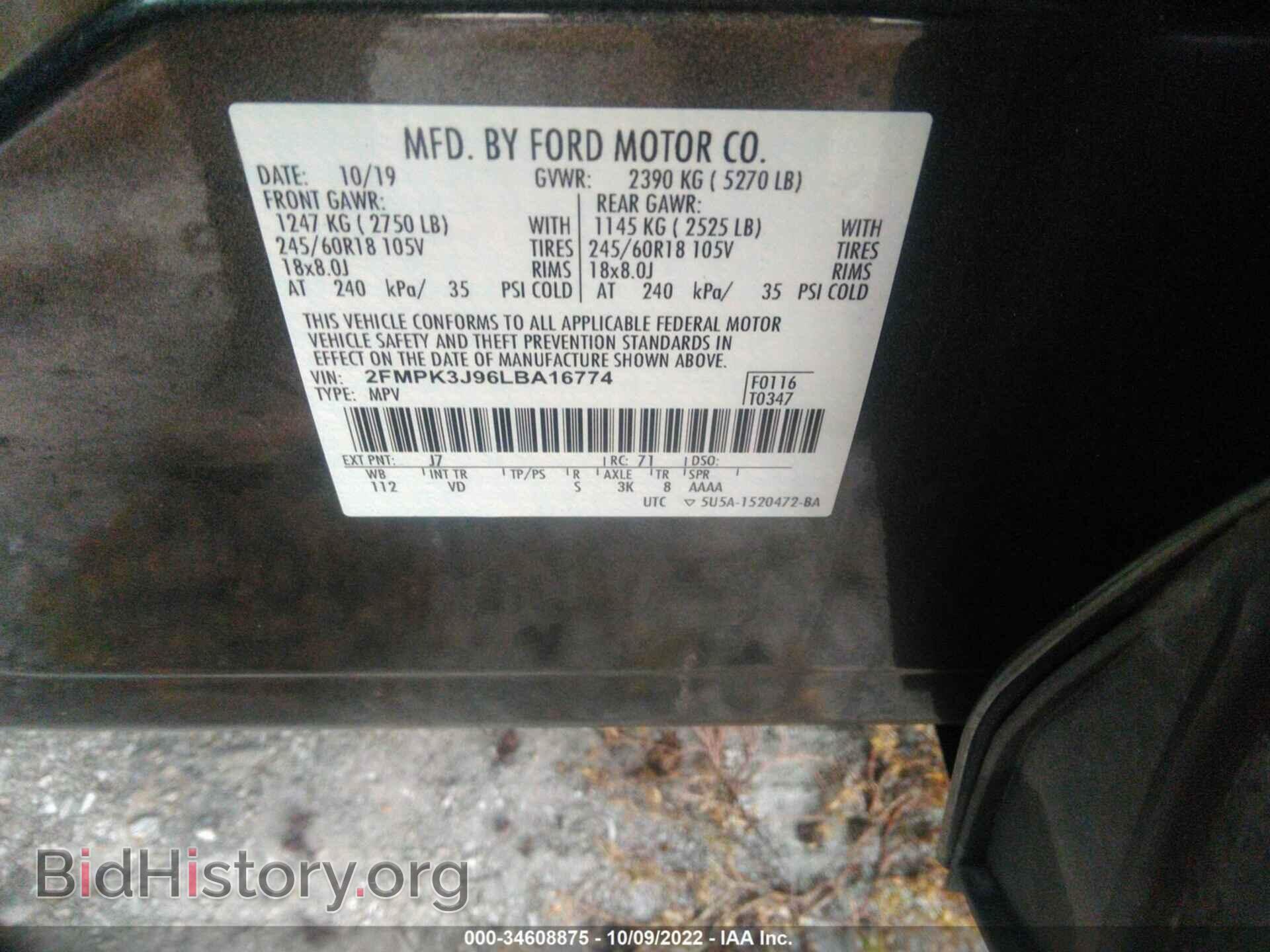 2020 FORD EDGE - VIN: 2FMPK3J96LBA16774 - Фото 9