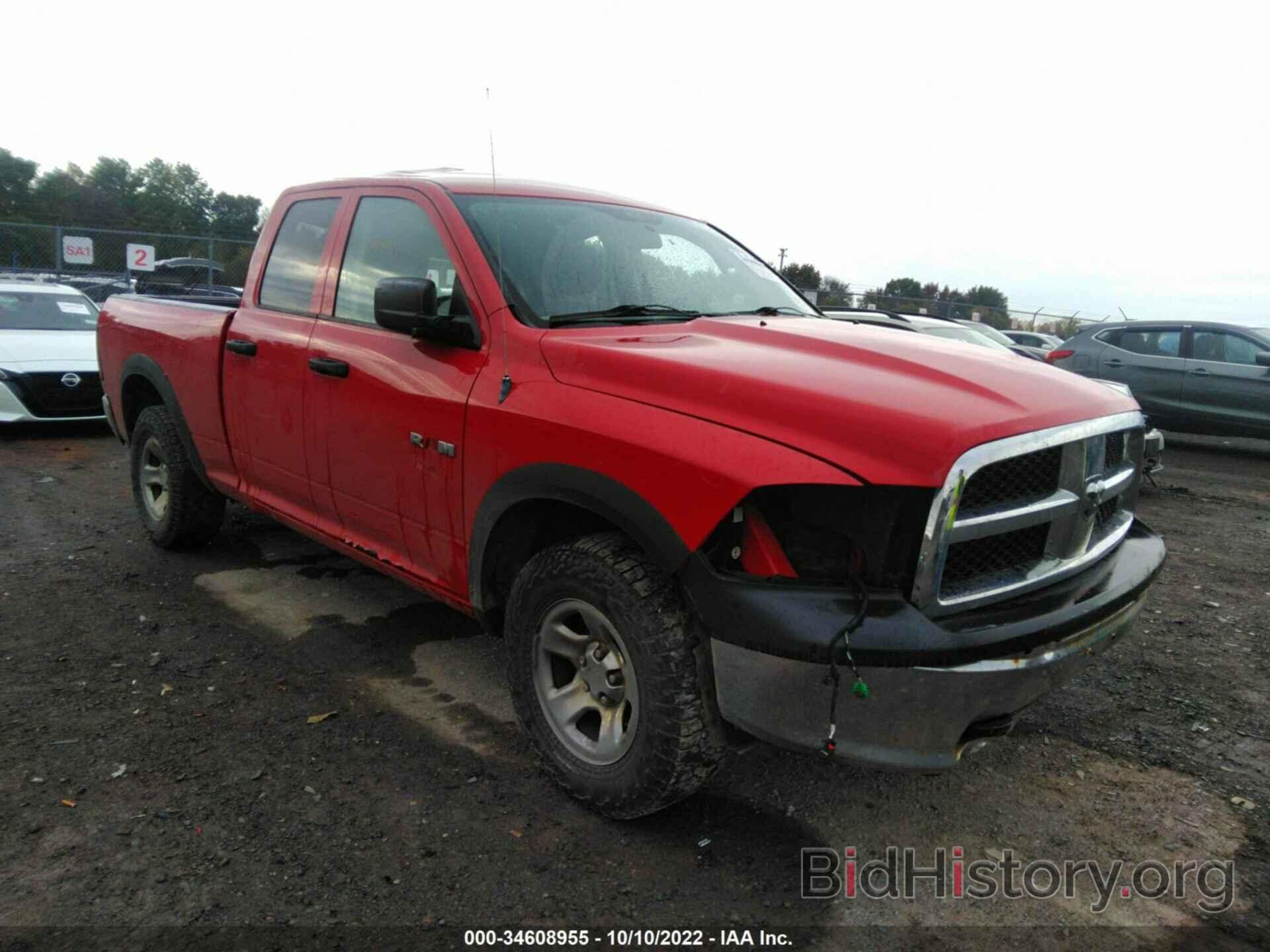 Photo 1D7RV1GP9AS215292 - DODGE RAM 1500 2010