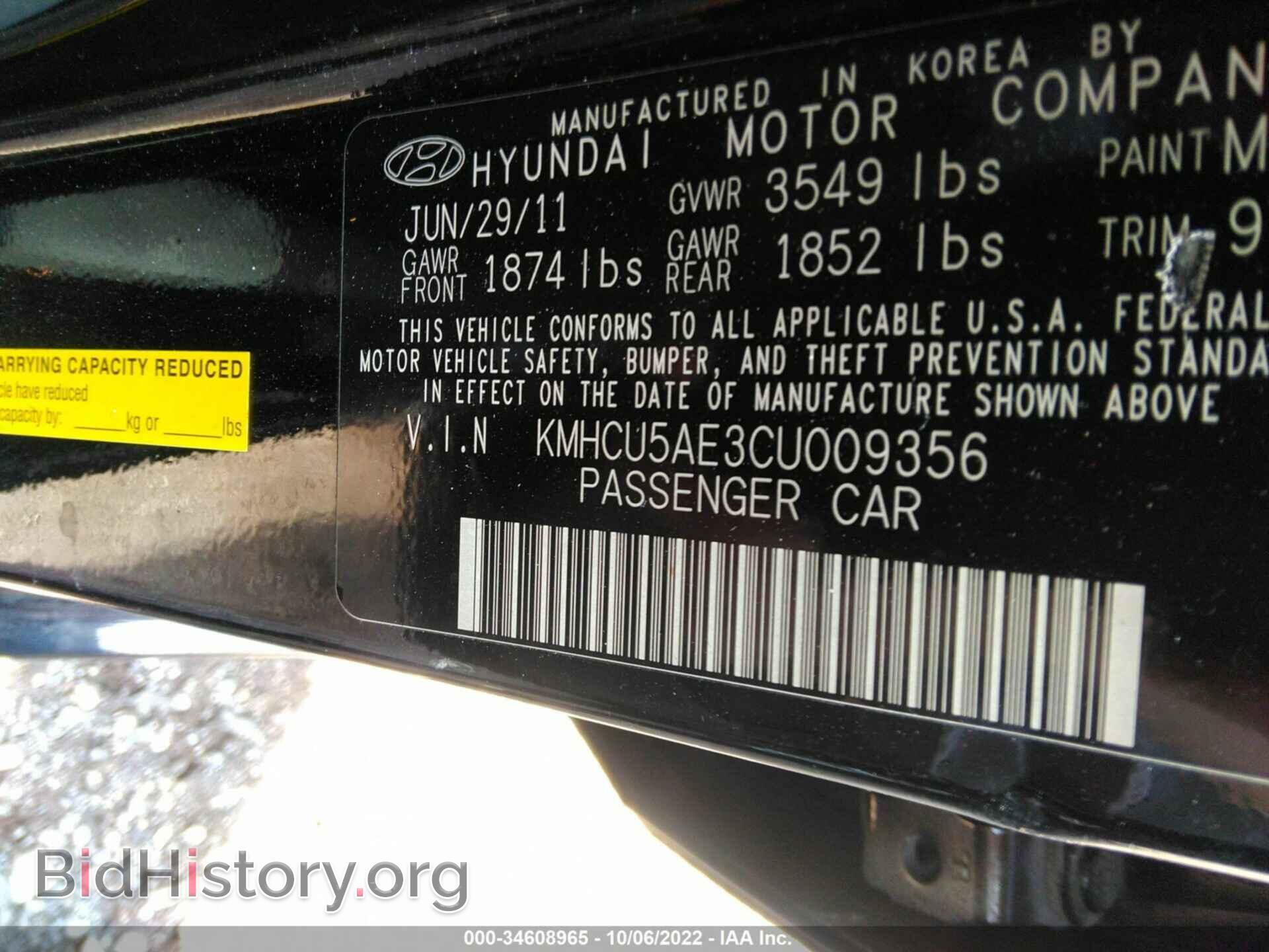 2012 HYUNDAI ACCENT - VIN: KMHCU5AE3CU009356 - Фото 9