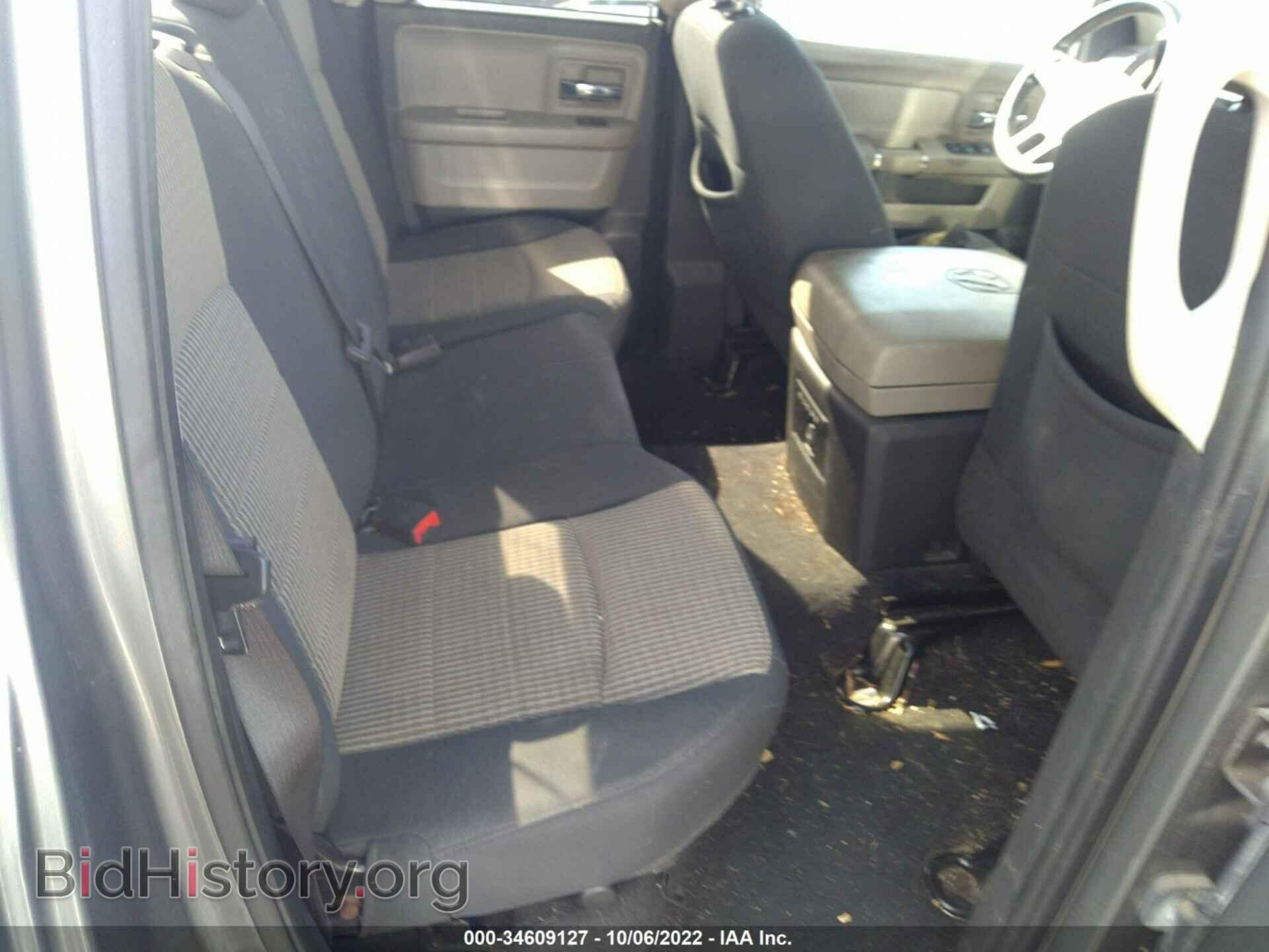 2012 RAM 1500 - VIN: 1C6RD6GT6CS137006 - Photo 8