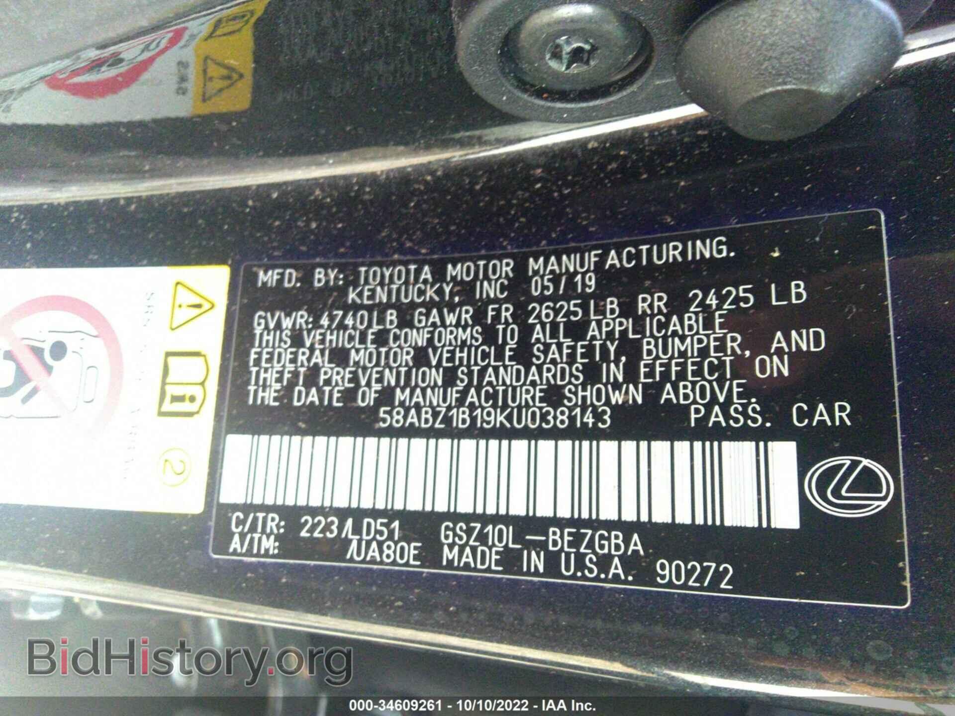2019 LEXUS ES - VIN: 58ABZ1B19KU038143 - Фото 9