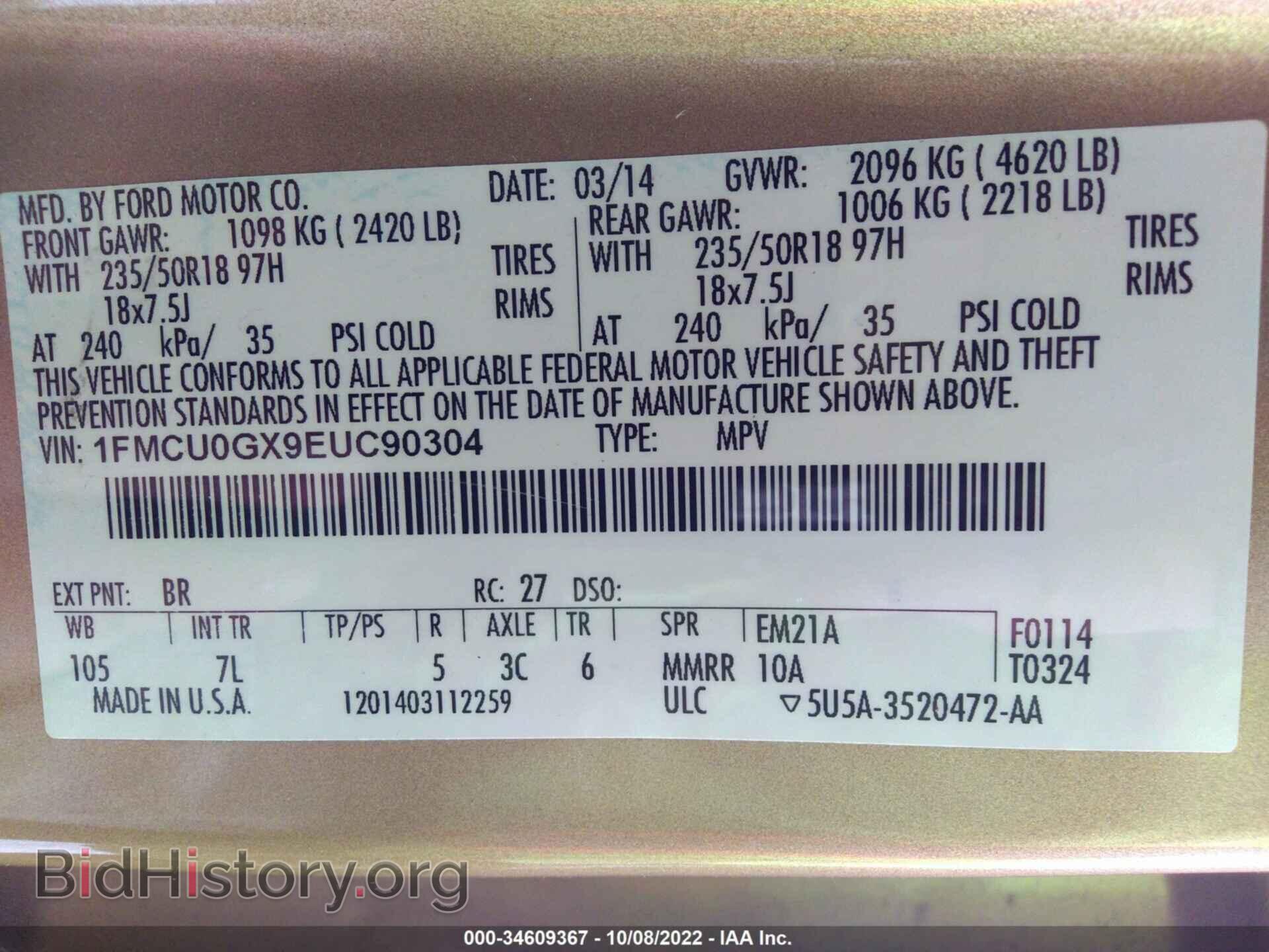 2014 FORD ESCAPE - VIN: 1FMCU0GX9EUC90304 - Фото 9