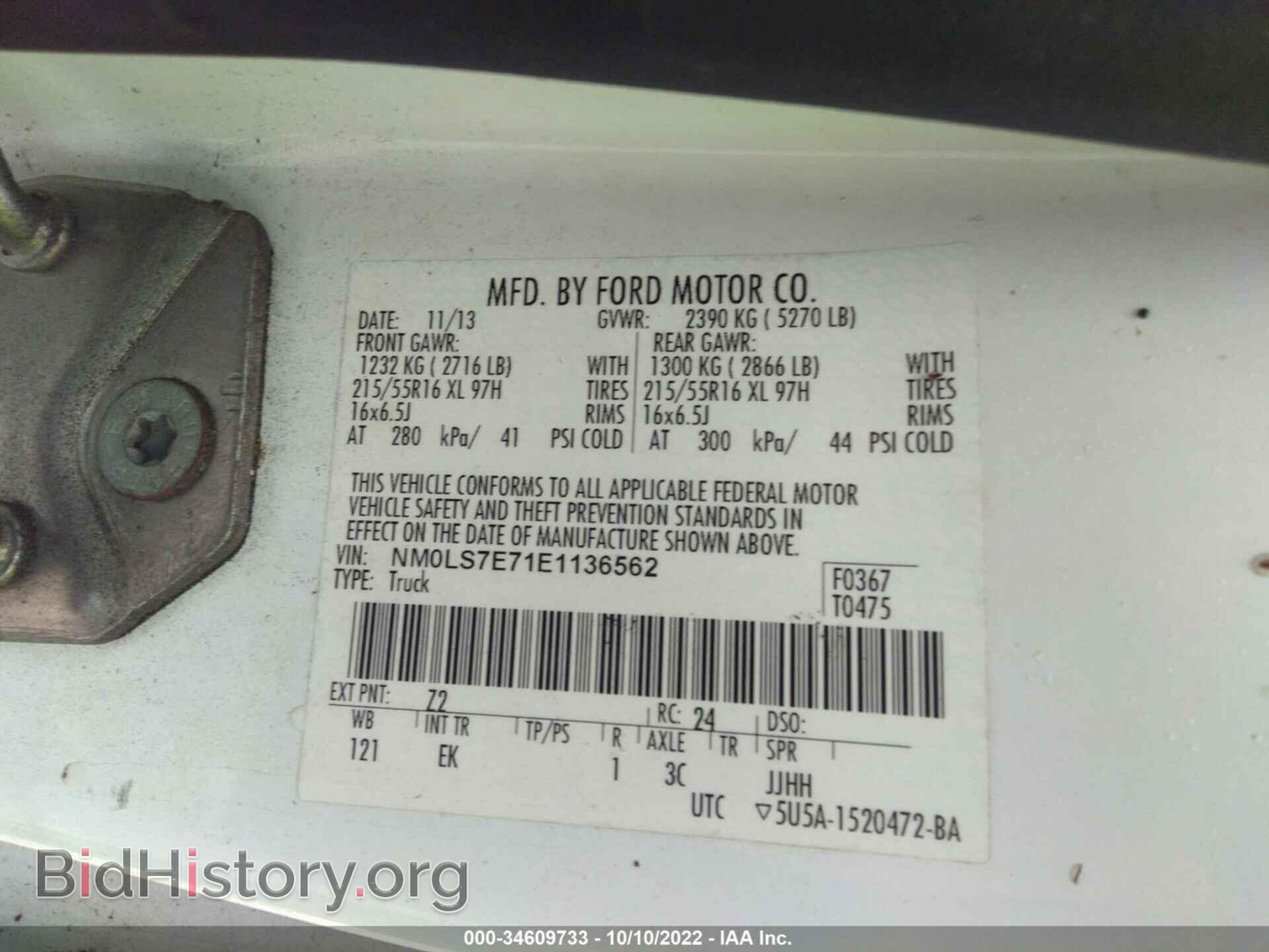 2014 FORD TRANSIT CONNECT - VIN: NM0LS7E71E1136562 - Фото 9