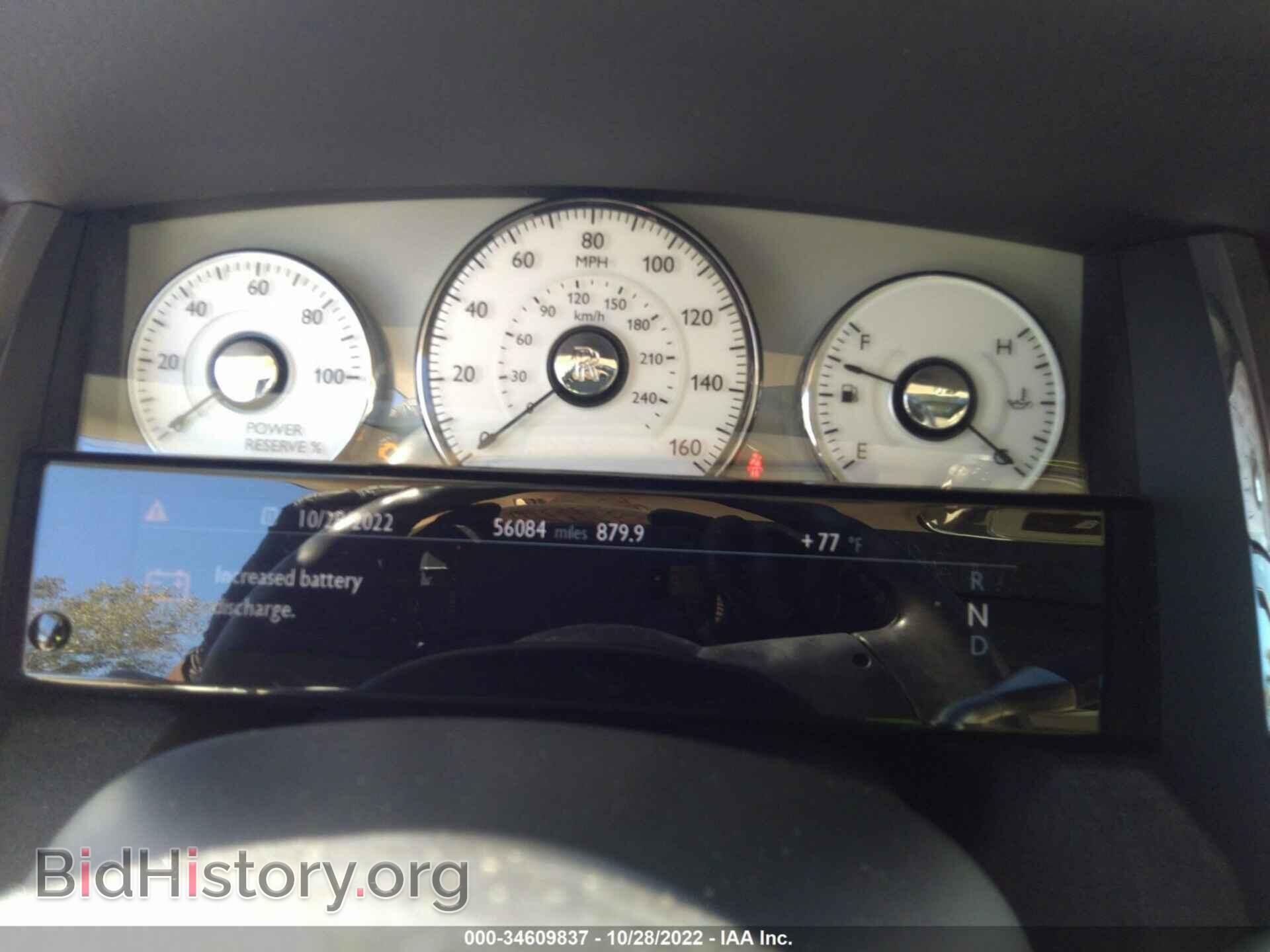 2010 ROLLS-ROYCE GHOST - VIN: SCA664S5XAUX48751 - Фото 7