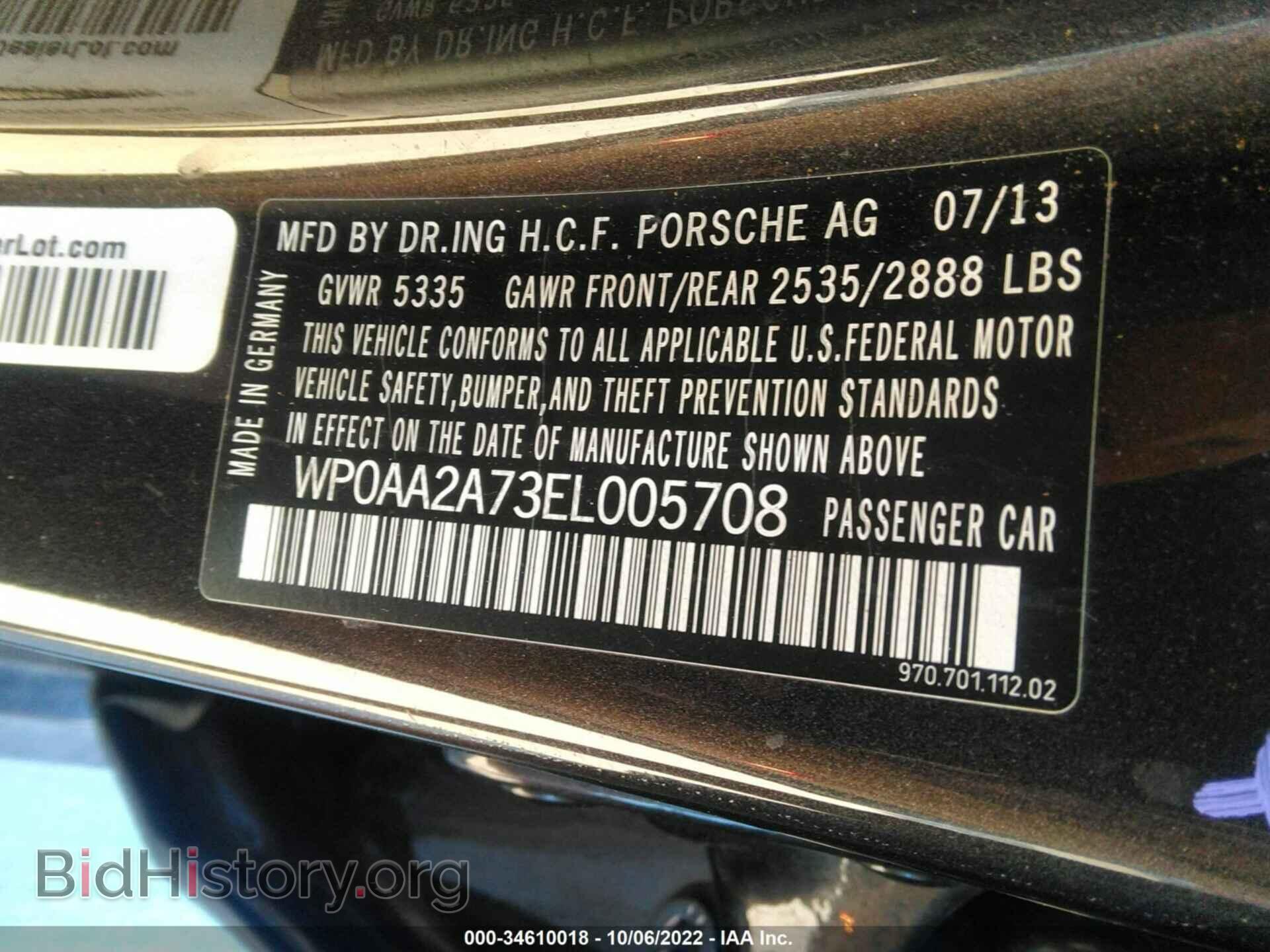 2014 PORSCHE PANAMERA - VIN: WP0AA2A73EL005708 - Фото 9