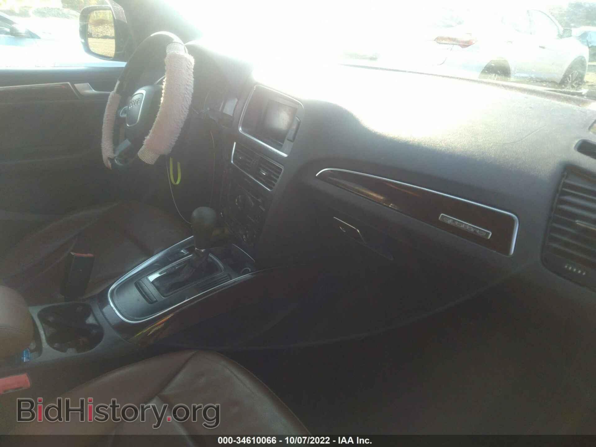 2012 AUDI Q5 - VIN: WA1CFAFP4CA044484 - Фото 5