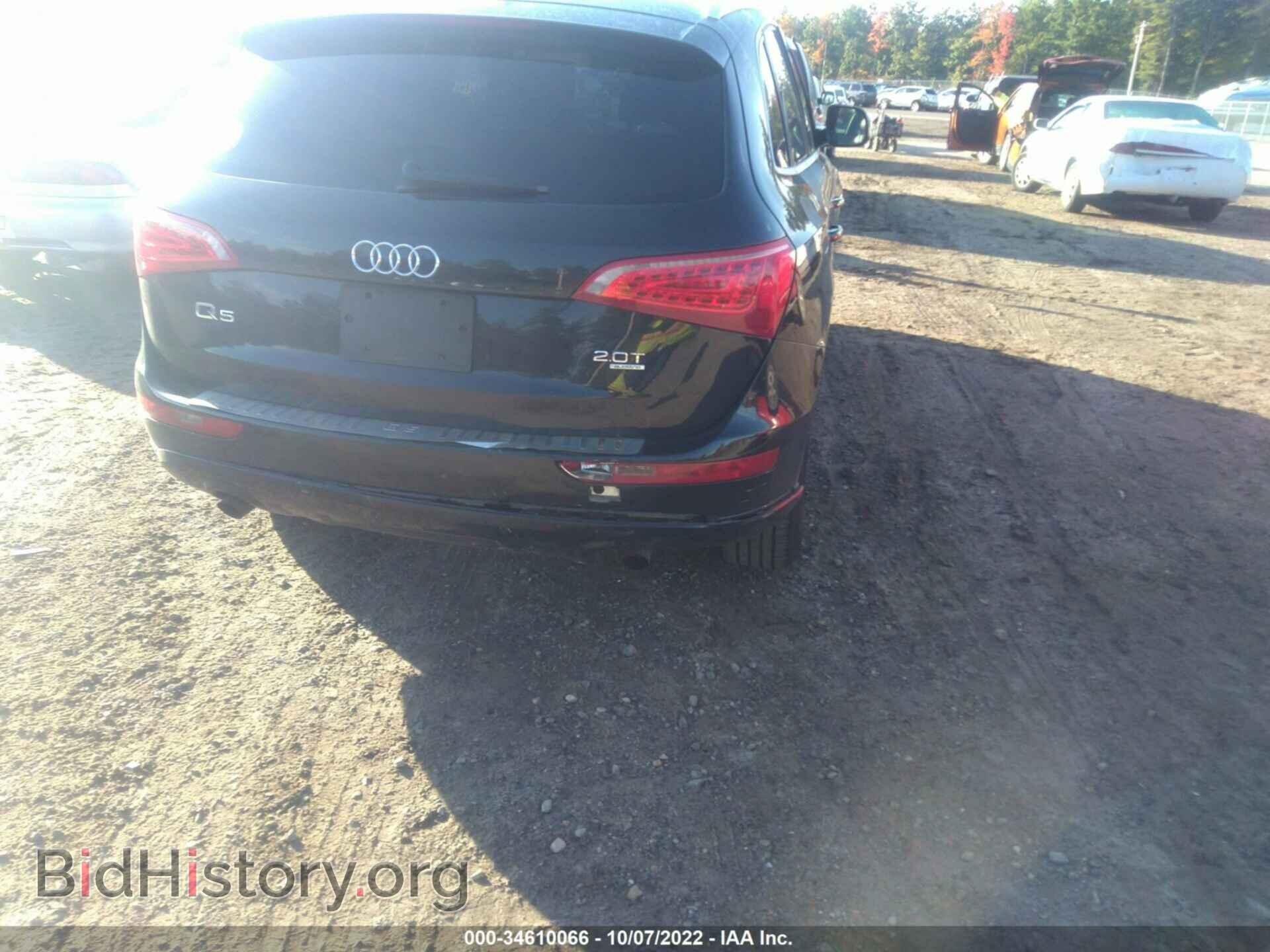 2012 AUDI Q5 - VIN: WA1CFAFP4CA044484 - Фото 6