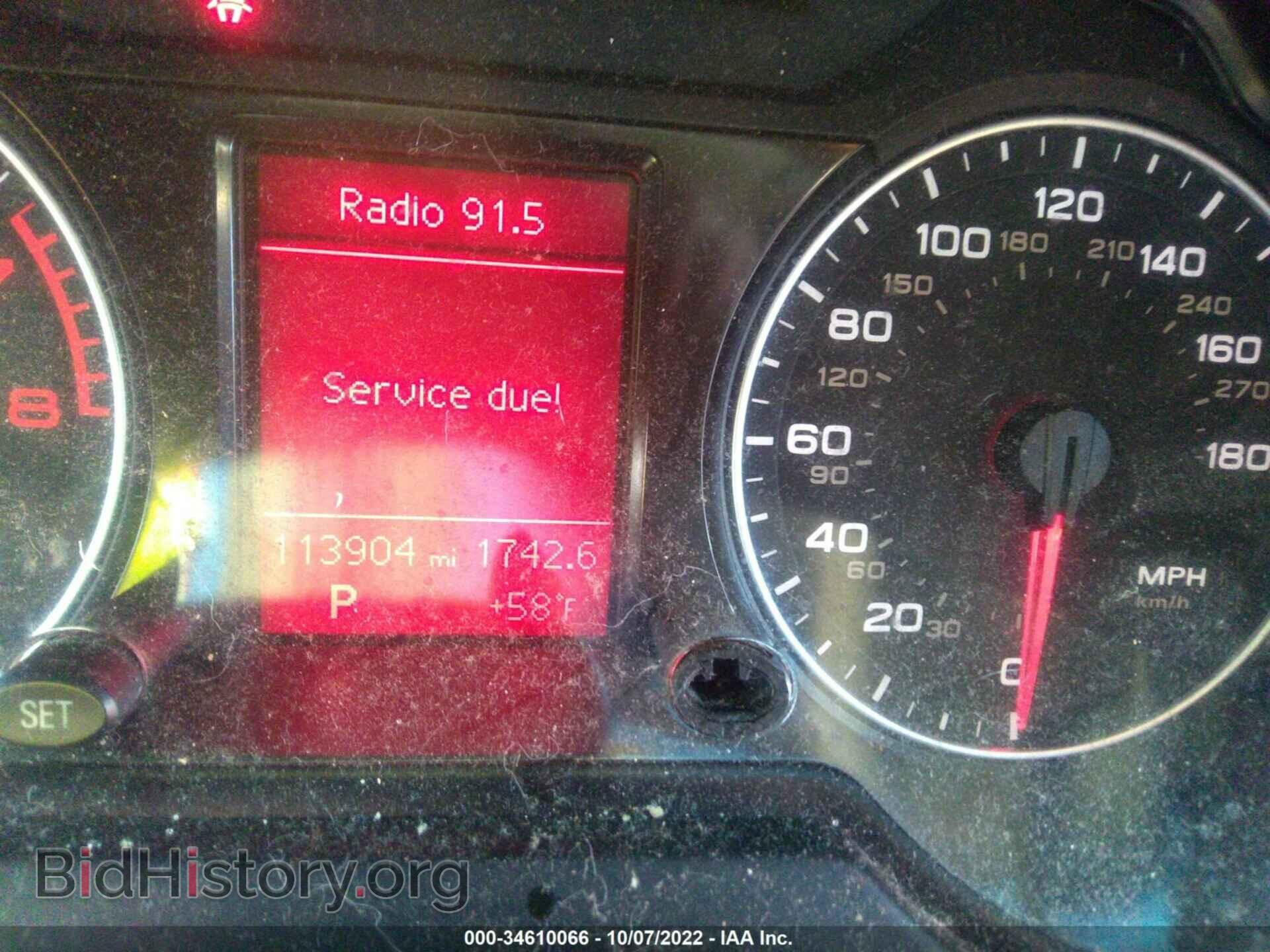 2012 AUDI Q5 - VIN: WA1CFAFP4CA044484 - Фото 7