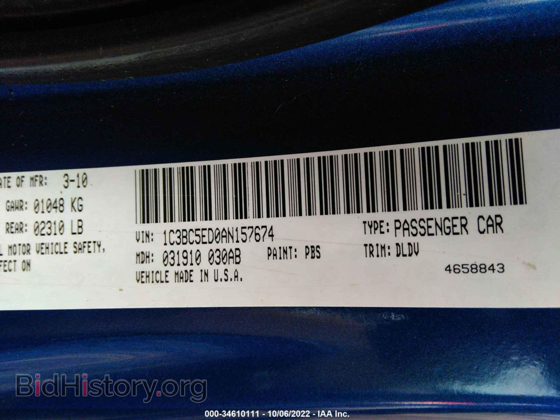 2010 CHRYSLER SEBRING - VIN: 1C3BC5ED0AN157674 - Фото 9