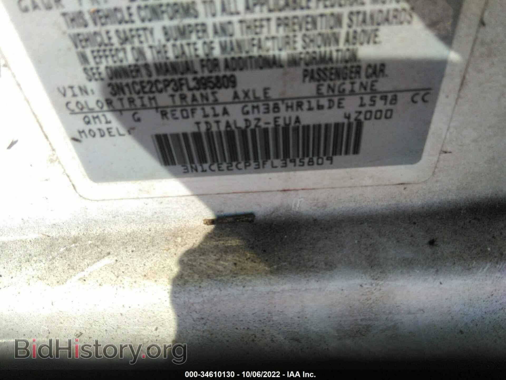 2015 NISSAN VERSA NOTE - VIN: 3N1CE2CP3FL395809 - Фото 9