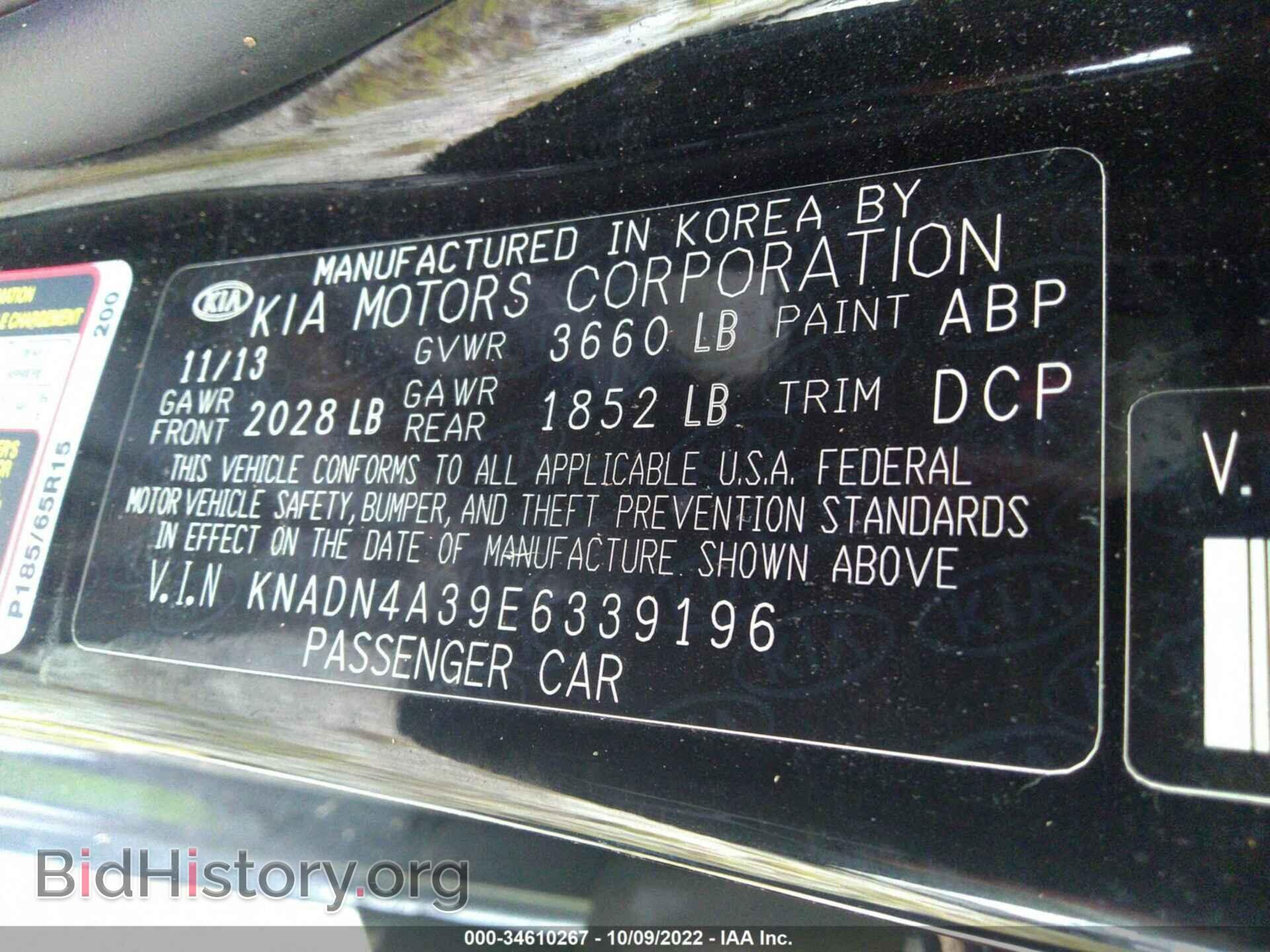 2014 KIA RIO - VIN: KNADN4A39E6339196 - Фото 9