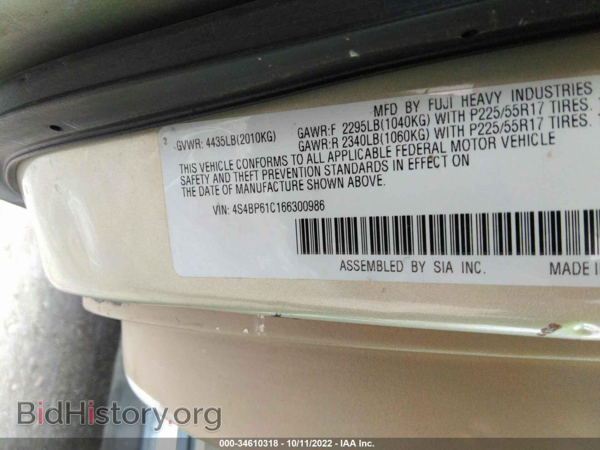 2006 SUBARU LEGACY WAGON - VIN: 4S4BP61C166300986 - Фото 9