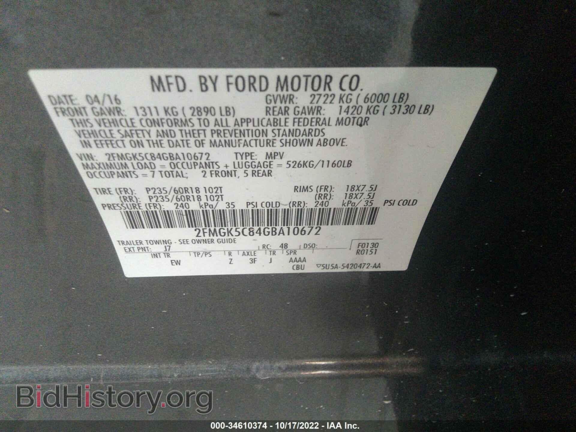 2016 FORD FLEX - VIN: 2FMGK5C84GBA10672 - Photo 9