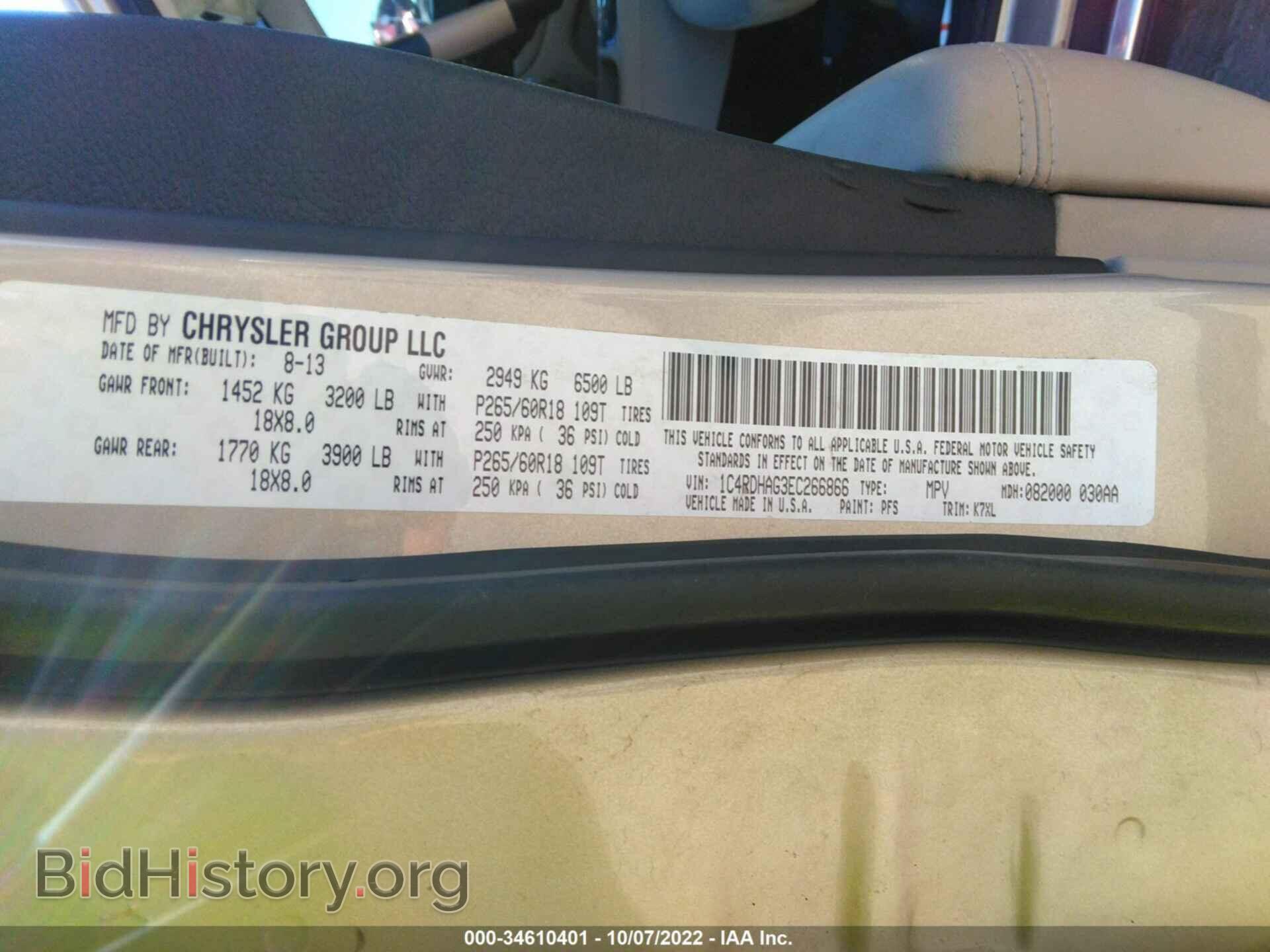 2014 DODGE DURANGO - VIN: 1C4RDHAG3EC266866 - Photo 9