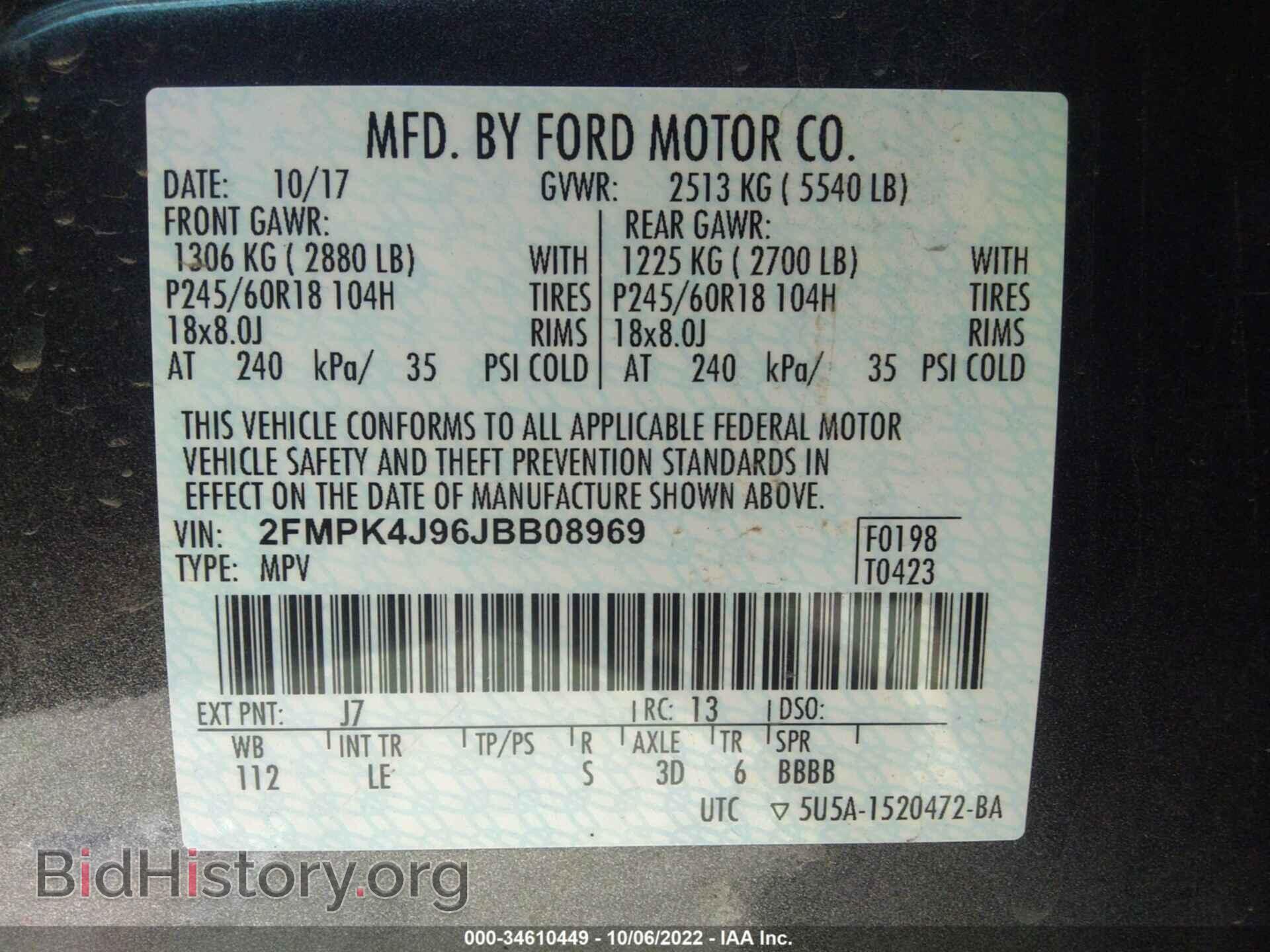 2018 FORD EDGE - VIN: 2FMPK4J96JBB08969 - Photo 9