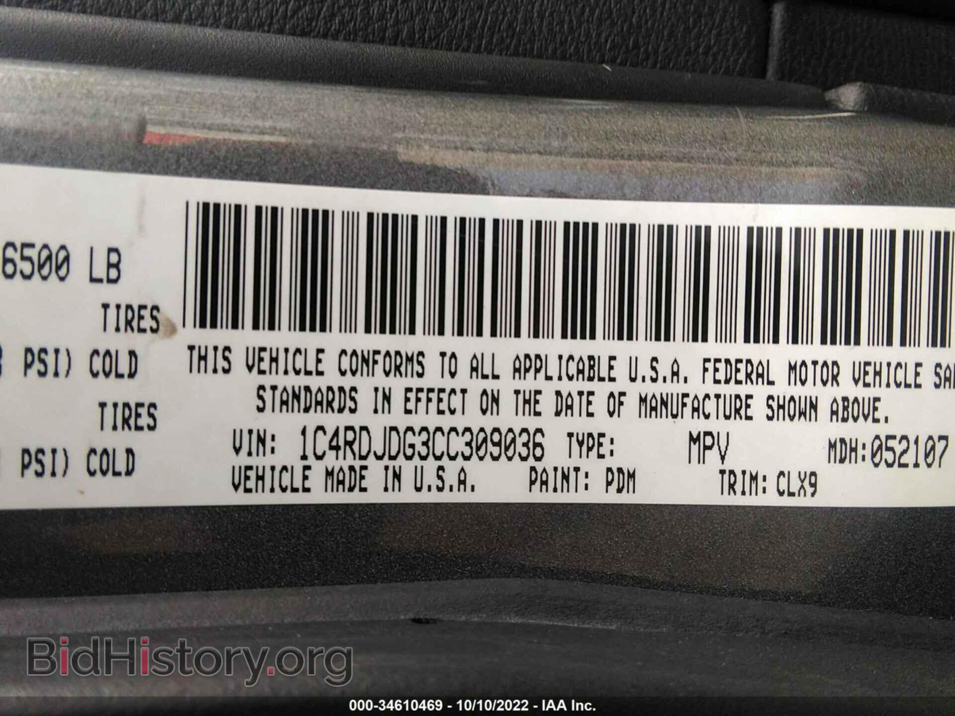 2012 DODGE DURANGO - VIN: 1C4RDJDG3CC309036 - Photo 9