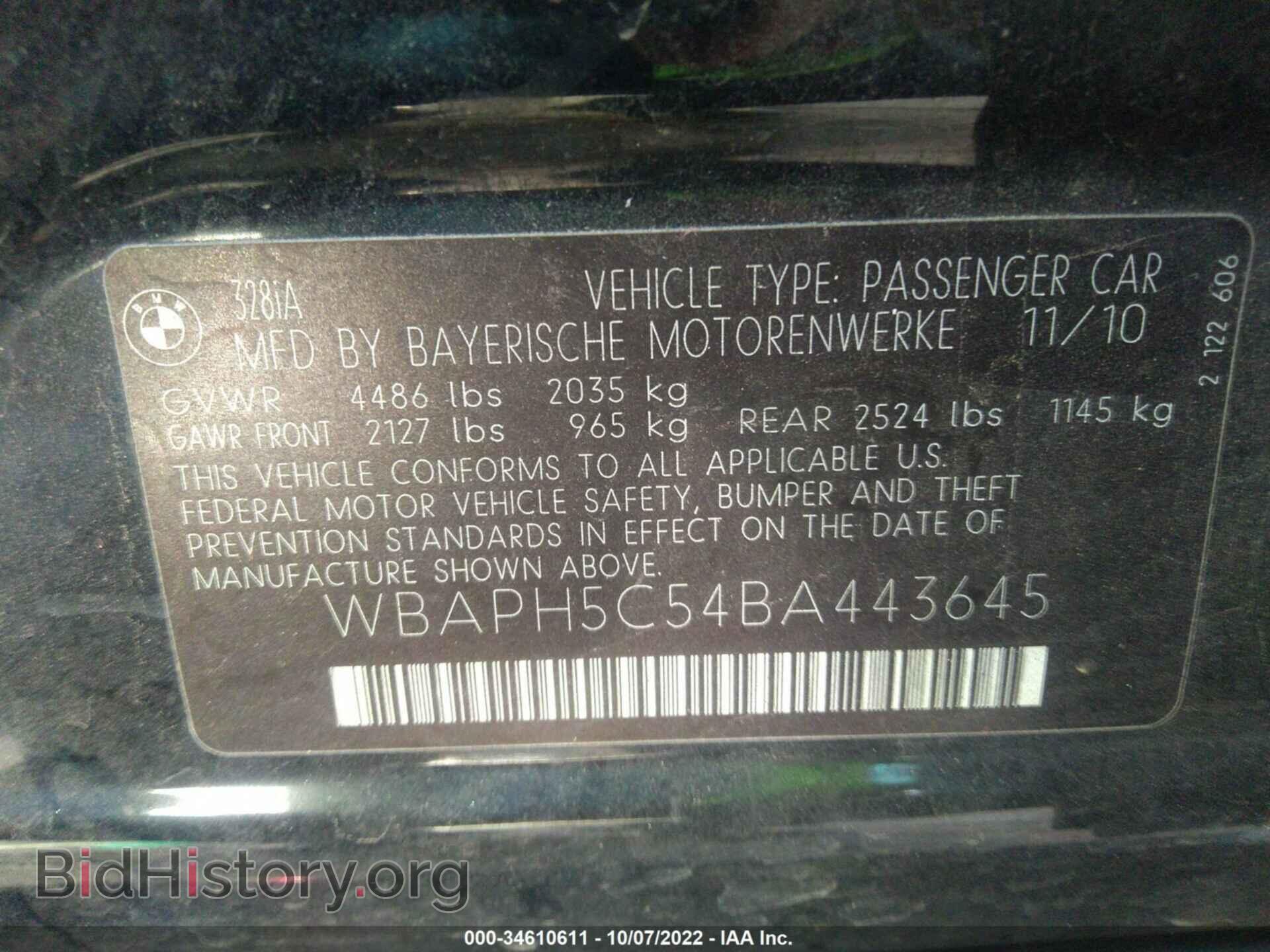 2011 BMW 3 SERIES - VIN: WBAPH5C54BA443645 - Фото 9