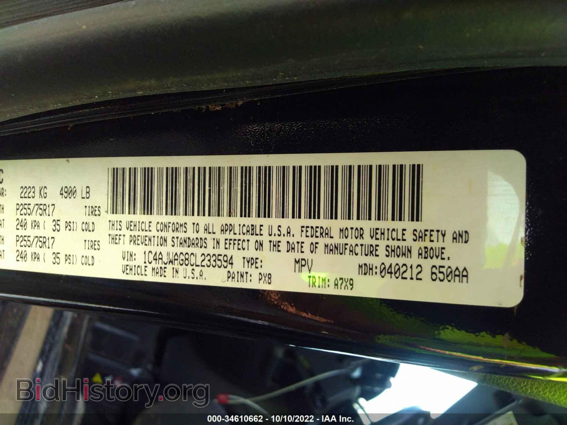 2012 JEEP WRANGLER - VIN: 1C4AJWAG8CL233594 - Фото 9