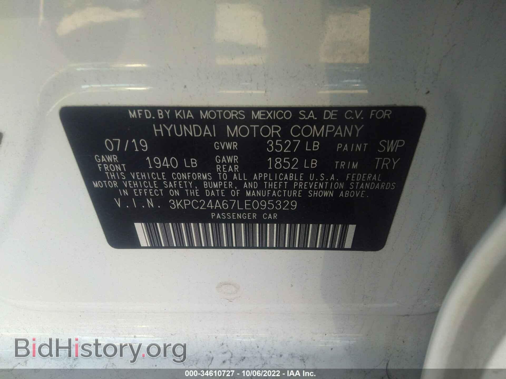 2020 HYUNDAI ACCENT - VIN: 3KPC24A67LE095329 - Фото 9