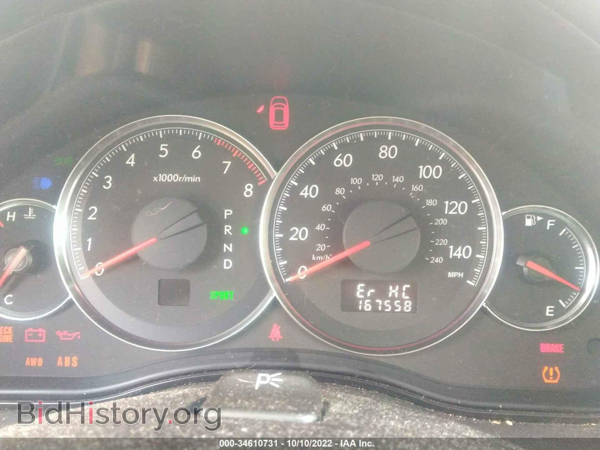 2009 SUBARU OUTBACK - VIN: 4S4BP61C097347117 - Фото 7