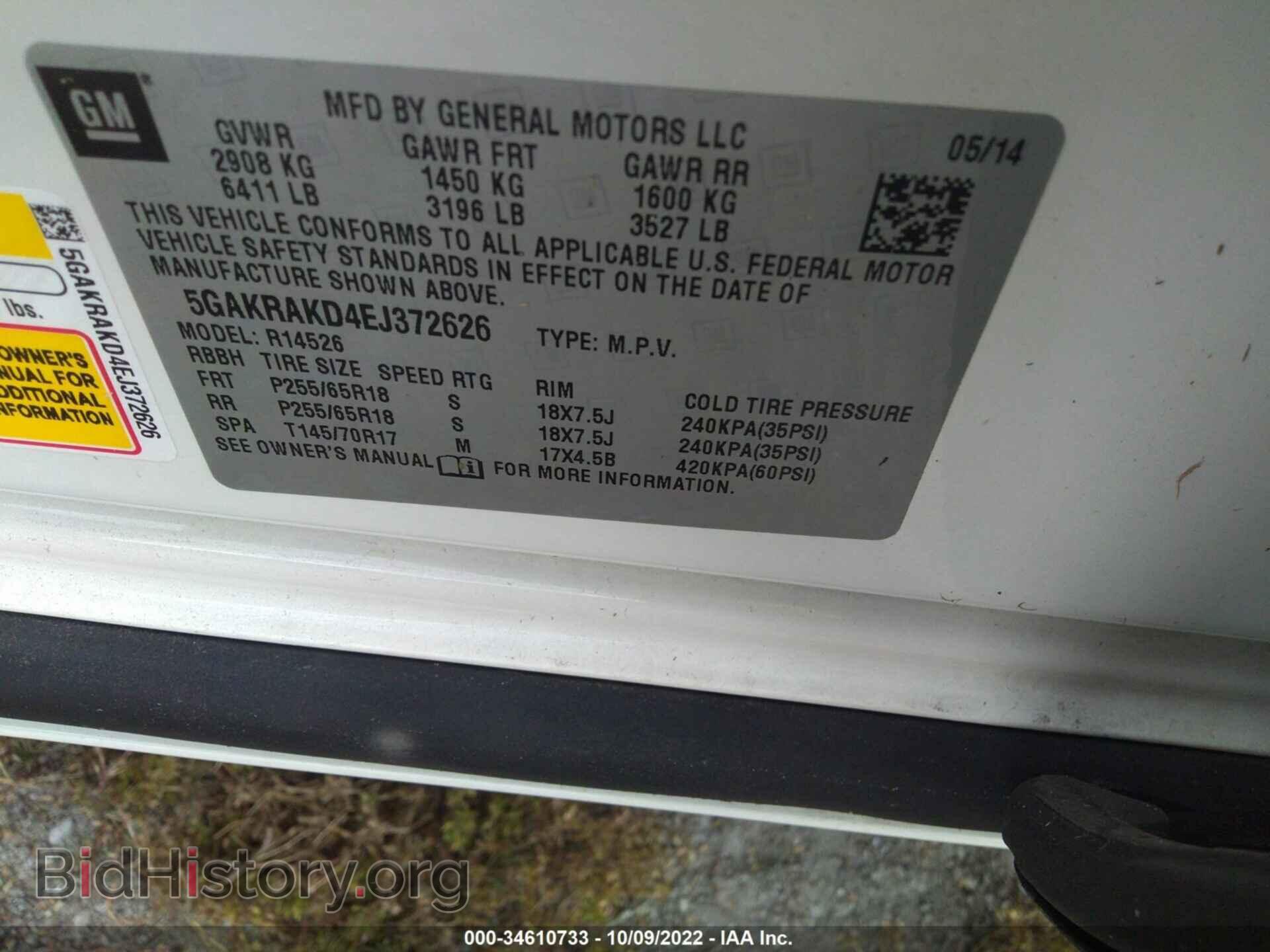 2014 BUICK ENCLAVE - VIN: 5GAKRAKD4EJ372626 - Фото 9