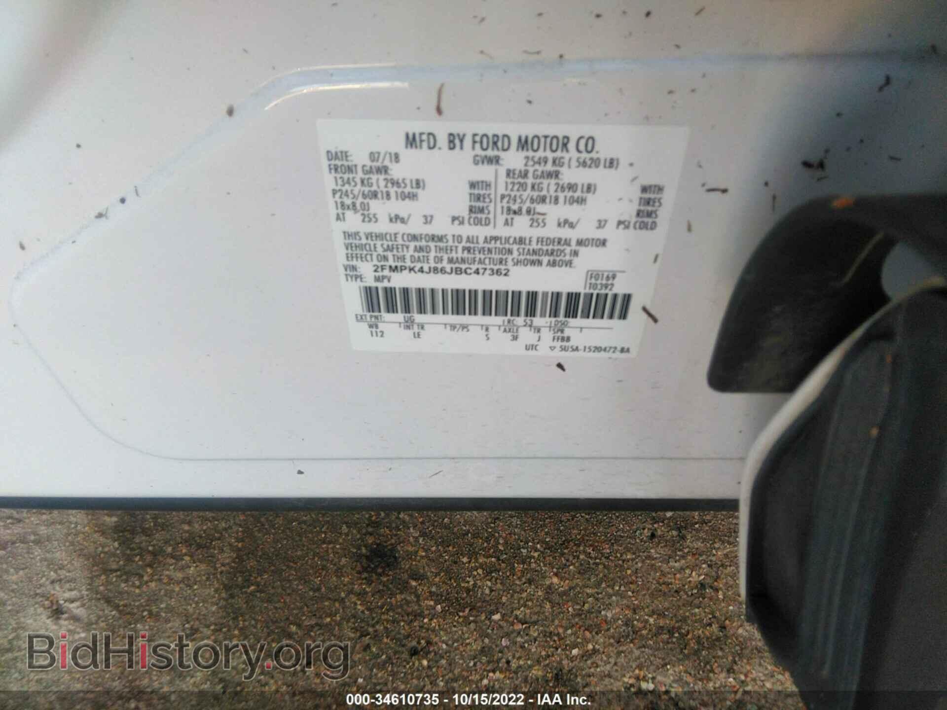 2018 FORD EDGE - VIN: 2FMPK4J86JBC47362 - Photo 9