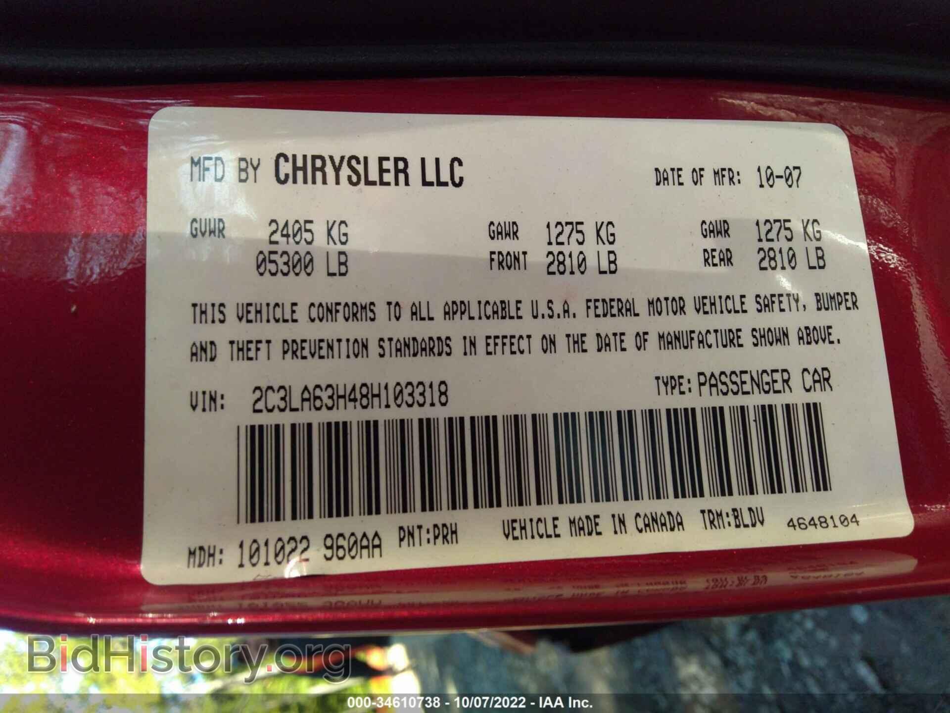 2008 CHRYSLER 300 - VIN: 2C3LA63H48H103318 - Фото 9