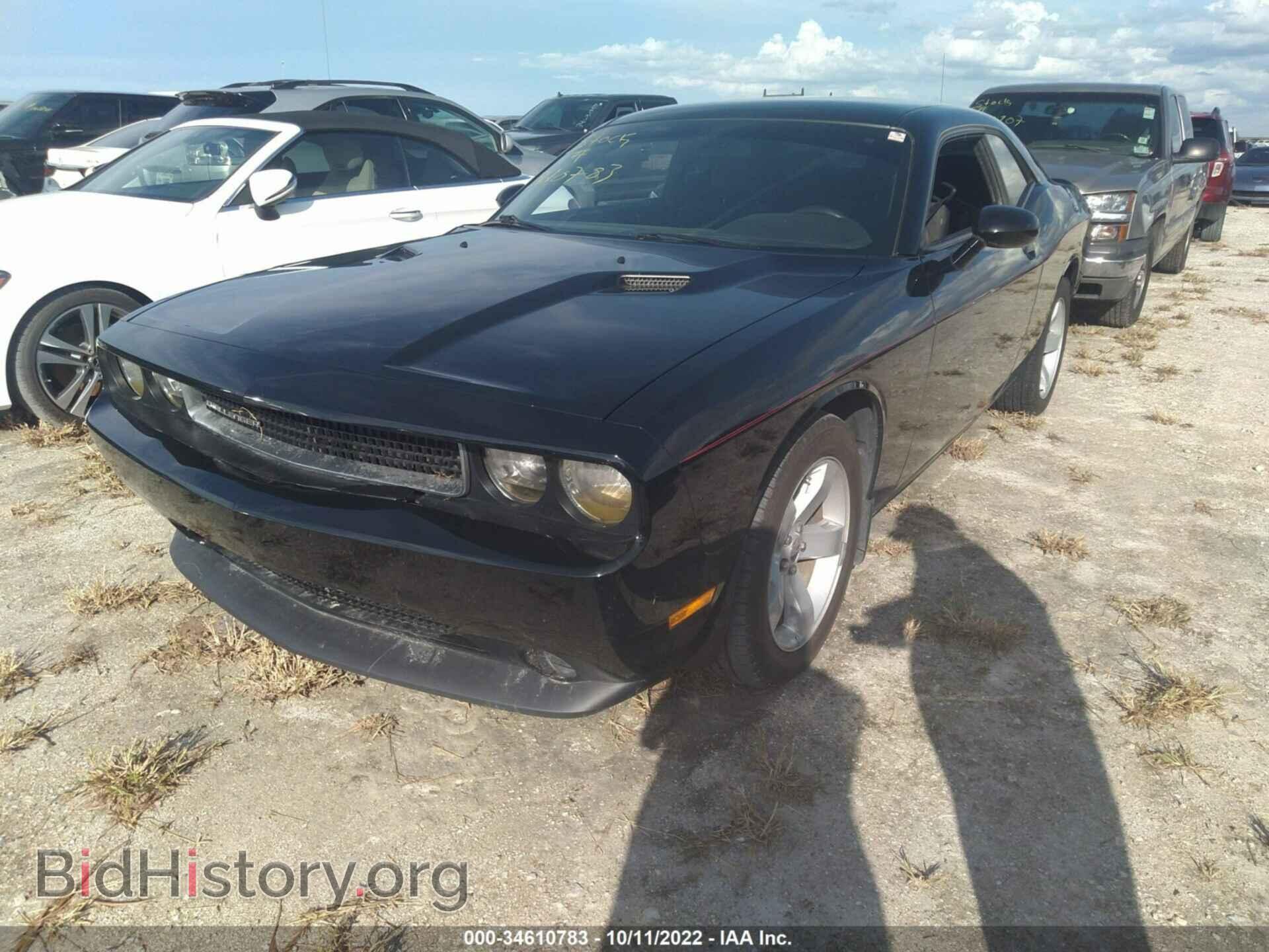 2014 DODGE CHALLENGER - VIN: 2C3CDYAG7EH179897 - Фото 2